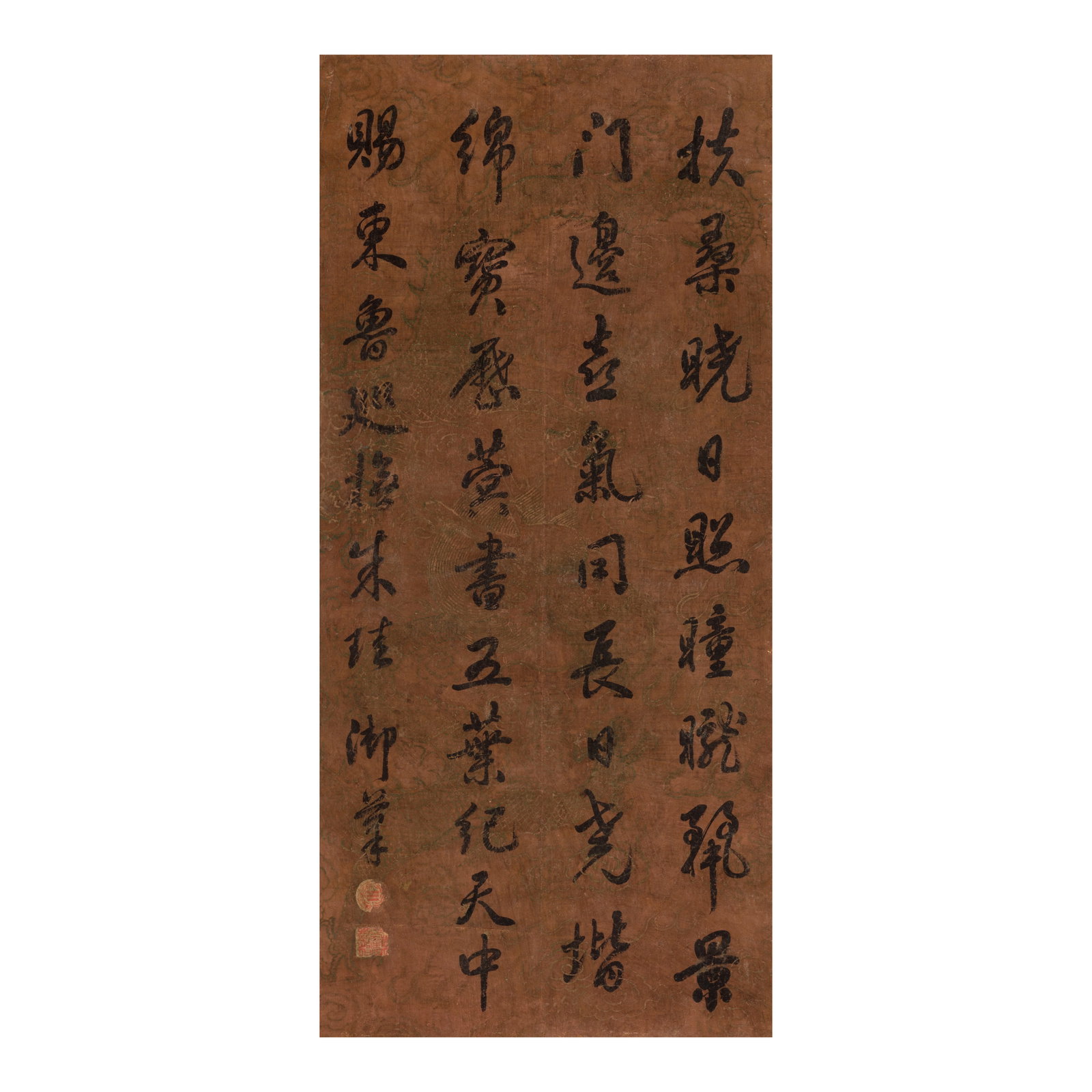 HONGLI, THE QIANLONG EMPEROR (1711-1799) Calligraphy in Running Script: HONGLI, THE QIANLONG EMPEROR (1711-1799) Calligraphy in Running Script Hanging scroll, ink on painted silk, signed Yubi with two applied calligrapher's seals. 38 3/8 x 18in (97.5 x 45.5cm) Footnotes: 