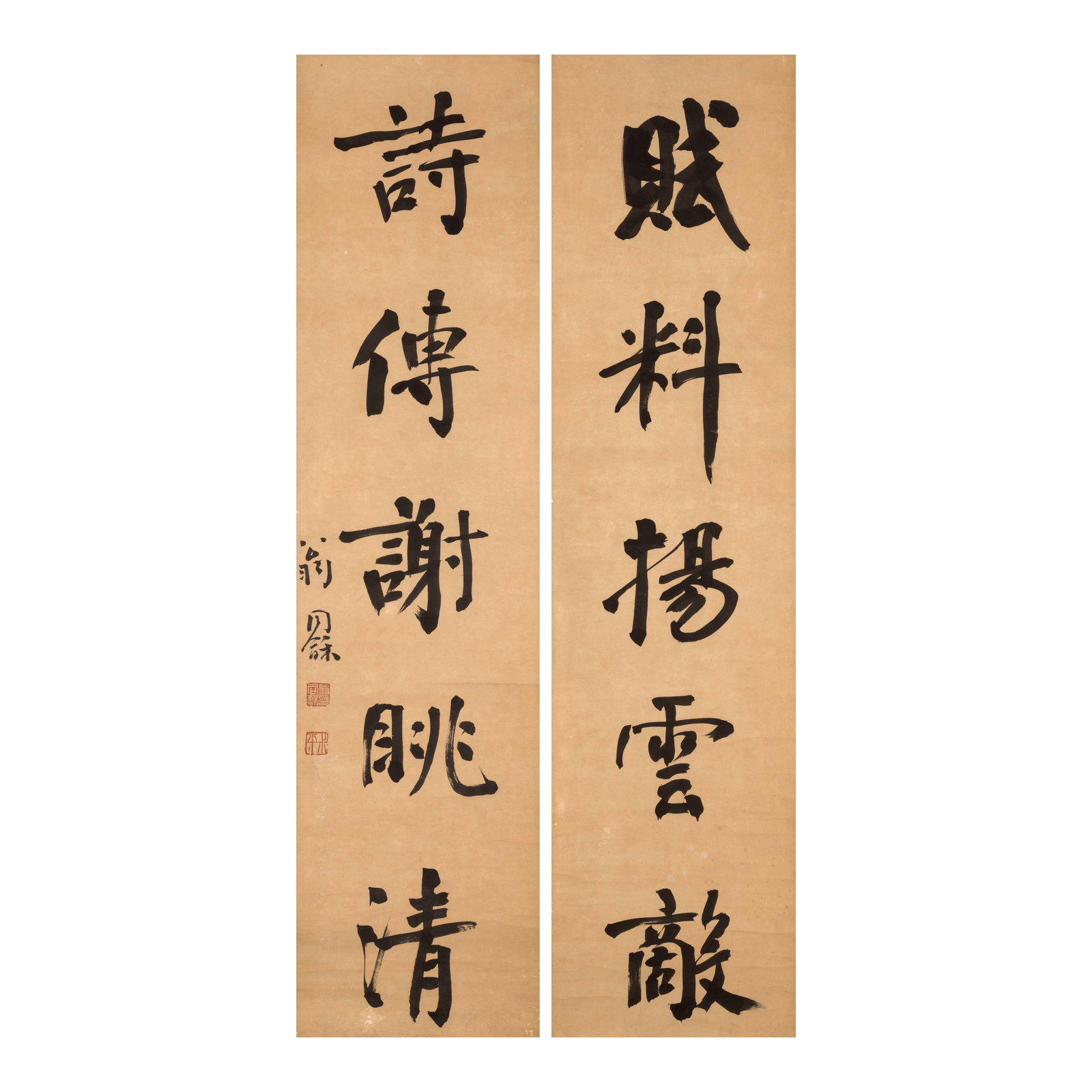 WENG TONGHE (1830-1904) Calligraphy Couplet in Running Script (2): WENG TONGHE (1830-1904) Calligraphy Couplet in Running Script A pair of hanging scrolls, ink on paper, inscribed by the artist and signed Weng Tonghe with two artist's seals. 49 x 12 1/4in (124.5 x 31