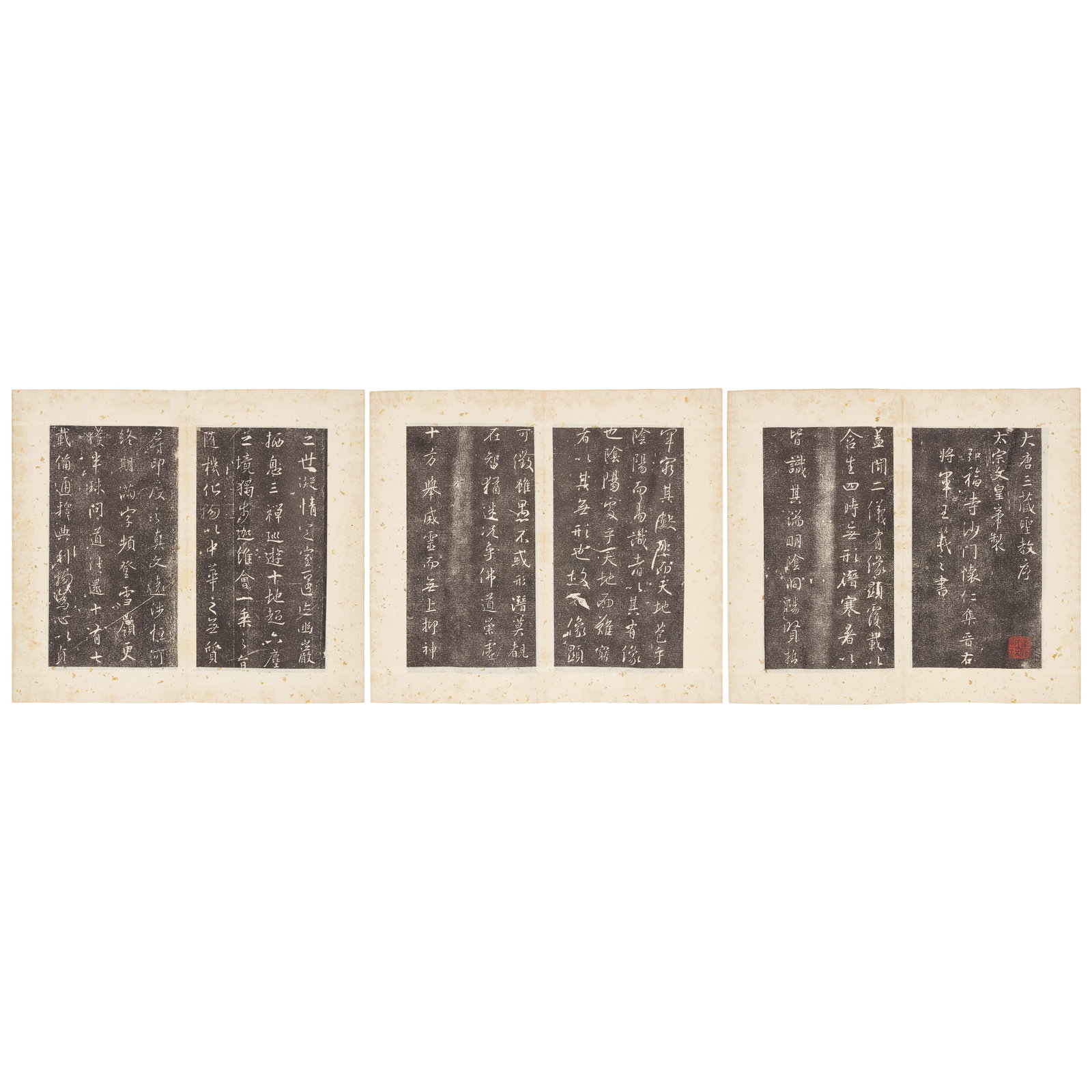DATANG SANZANG SHENGJIAOXU 18th/19th century (1 of 1)
