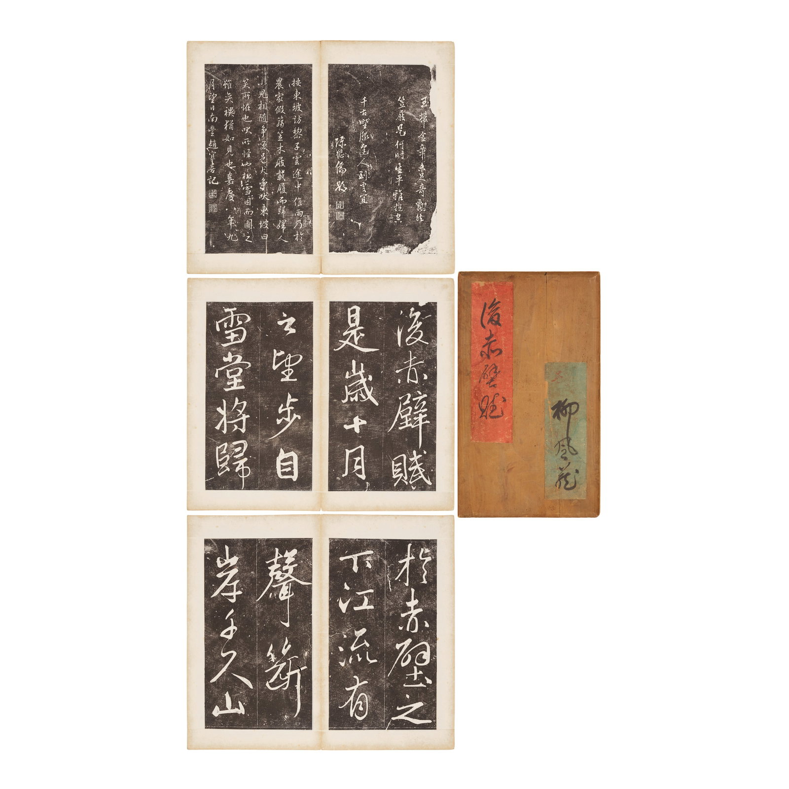 HOUCHIBIFU 19th/20th century (1 of 1)