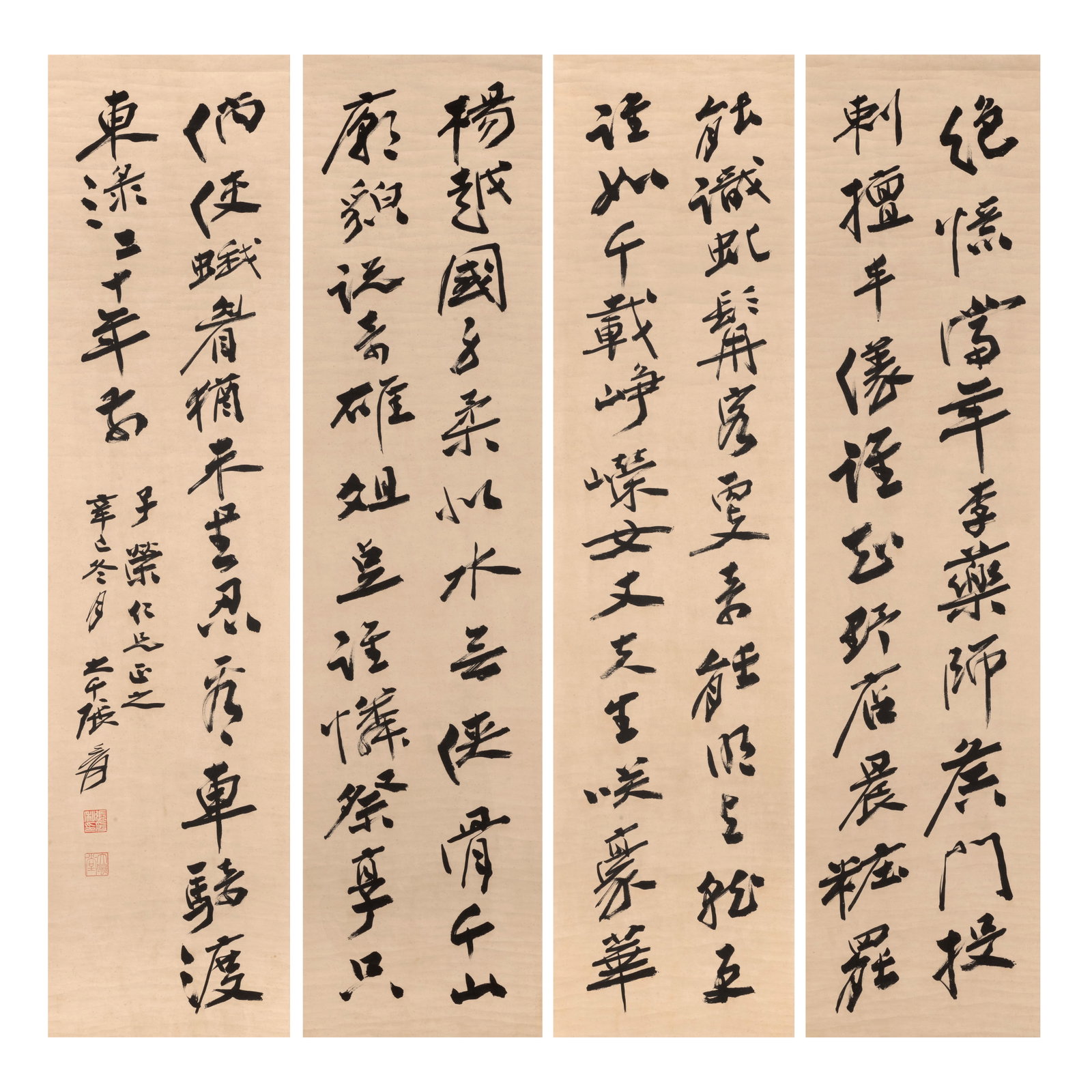 ZHANG DAQIAN (1899-1983) Calligraphy in Running Script, 1941 (4) (1 of 1)