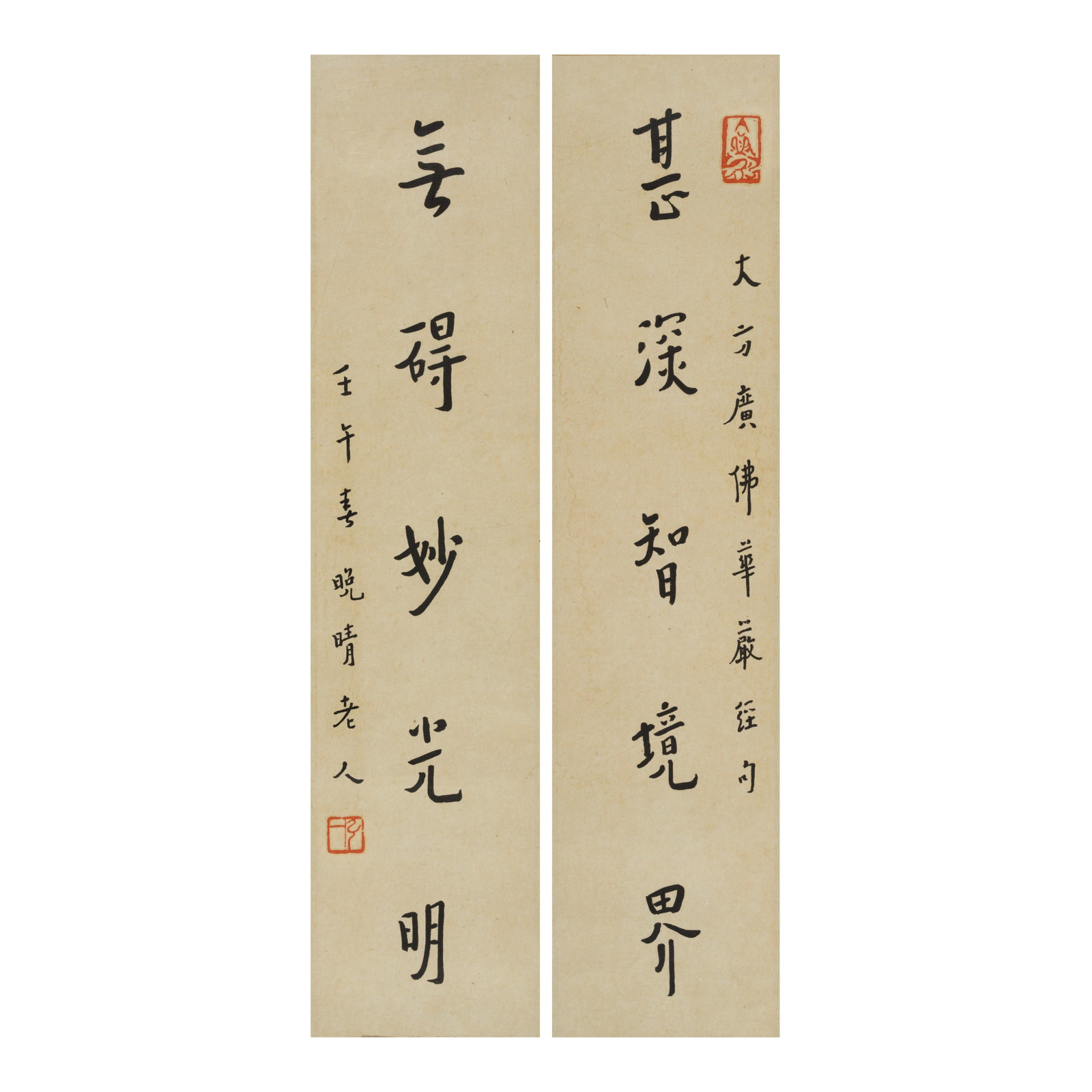 HONGYI FASHI (1880-1942) Couplet in Running Script, 1942 (2): HONGYI FASHI (1880-1942) Couplet in Running Script, 1942 Pair of hanging scrolls, ink on paper, inscribed by the artist, dated renwu, signed Wanqing Laoren, with two artist's seals; with a Japanese wo