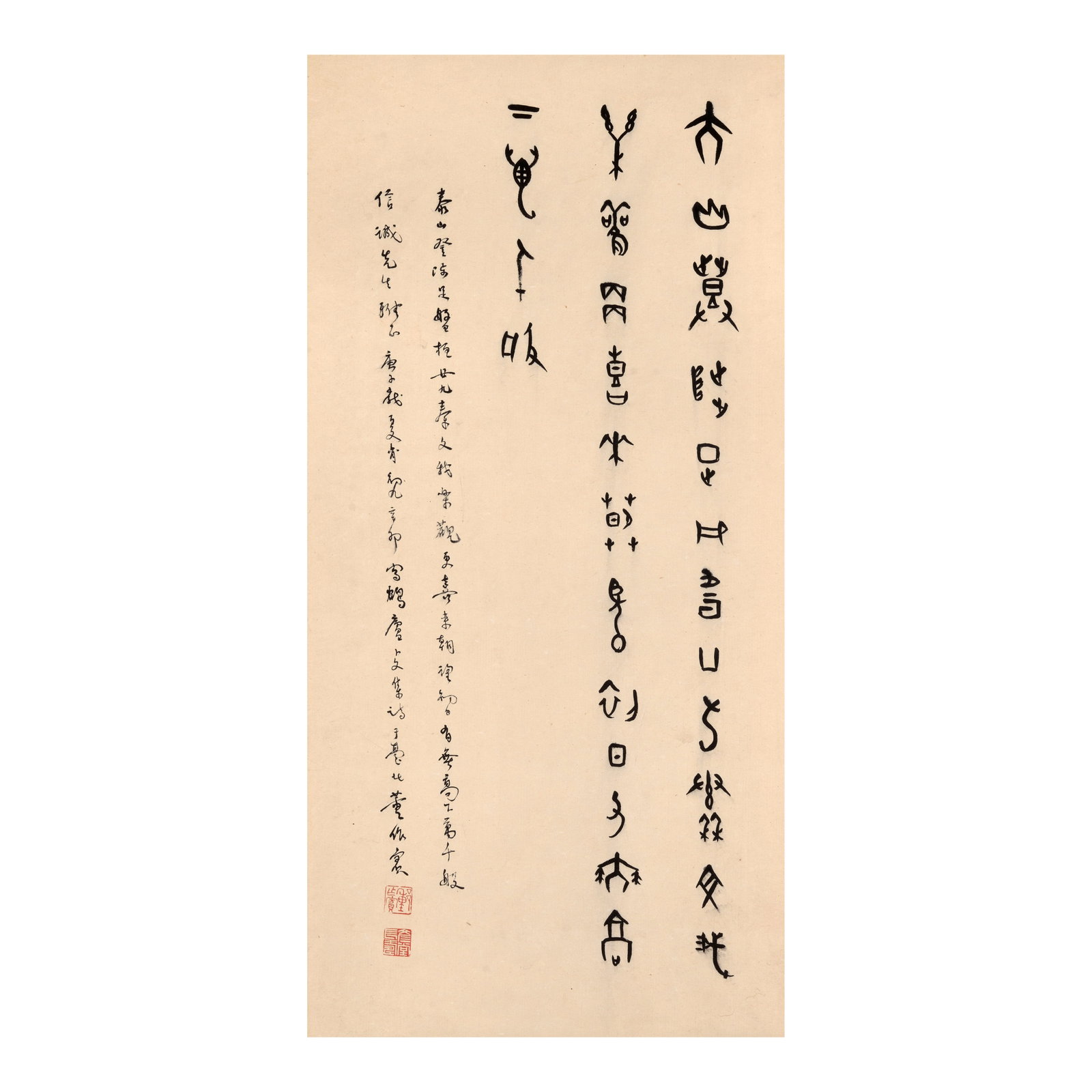 DONG ZUOBIN (1895-1963) Poem in Oracle Bone Script, 1960: DONG ZUOBIN (1895-1963) Poem in Oracle Bone Script, 1960 Hanging scroll, ink on paper, inscribed by the artist, with a dedication to Mr. Xincheng, dated gengzi, signed Dong Zuobin, with two artist's s