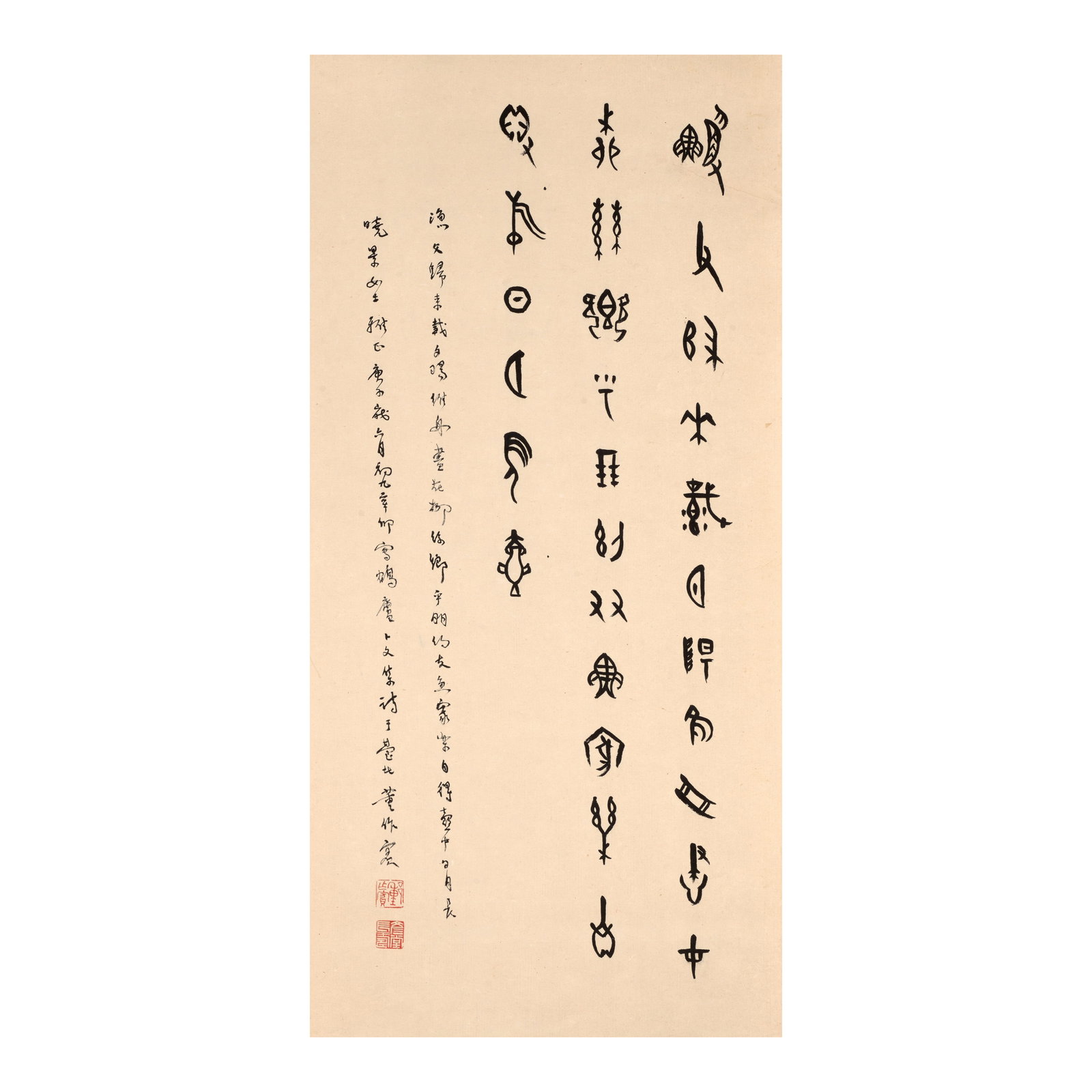 DONG ZUOBIN (1895-1963) Poem in Oracle Bone Script, 1960: DONG ZUOBIN (1895-1963) Poem in Oracle Bone Script, 1960 Hanging scroll, ink on paper, inscribed by the artist, with a dedication to Ms. Xiaojing, dated gengzi, signed Dong Zuobin, with two artist's s