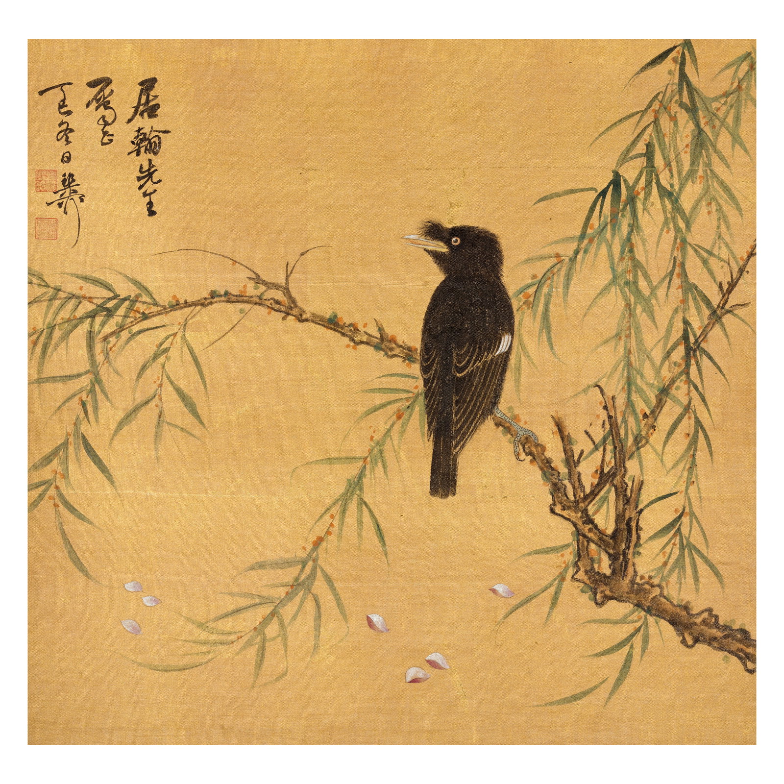 XIE ZHILIU (1910-1997) Bird and Willow for James Cahill, 1977 (1 of 1)