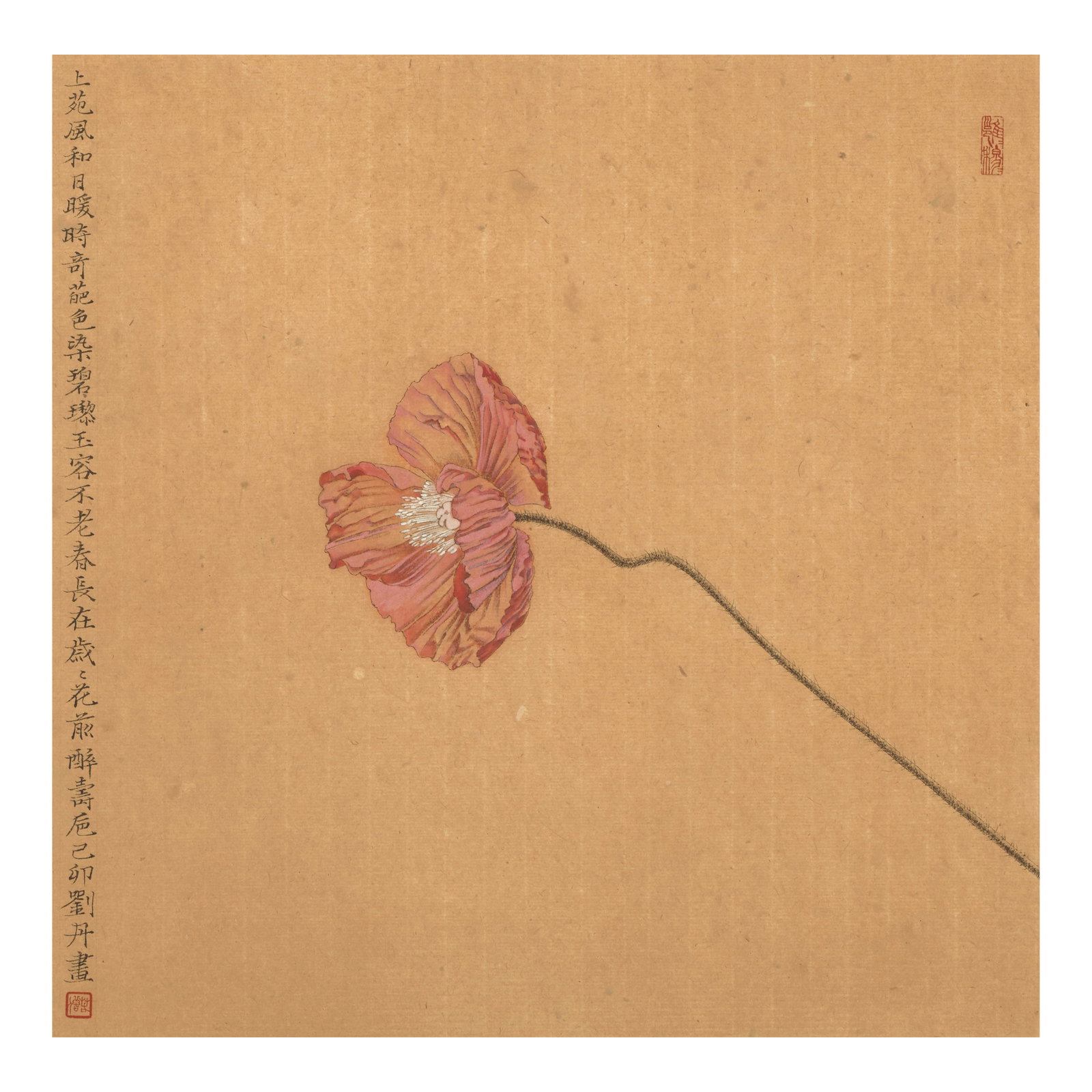 LIU DAN (BORN 1953) Single Pinwheel, 1999 (1 of 1)