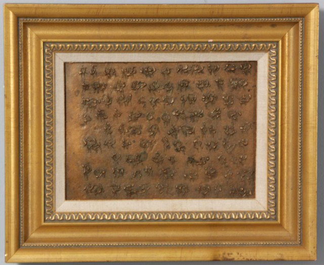 Fritz Koenig Bronze Abstract Plaque - Mischwesen: Fritz Koenig Bronze Abstract Plaque titled Mischwesen c. 1964. Has a nice medium brown patina with some color variations throughout. 8.5 in. High x 6.