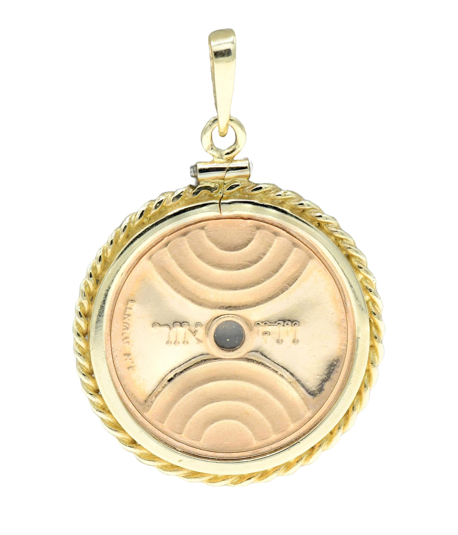 14K Yellow Gold Pendant with Yaacov Agam Israel Medal (1 of 2)