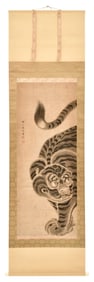 Kumashiro Yuhi (Japanese, 1713-1772), Tiger