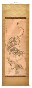 Kumashiro Yuhi (Japanese, 1713-1772), Tiger