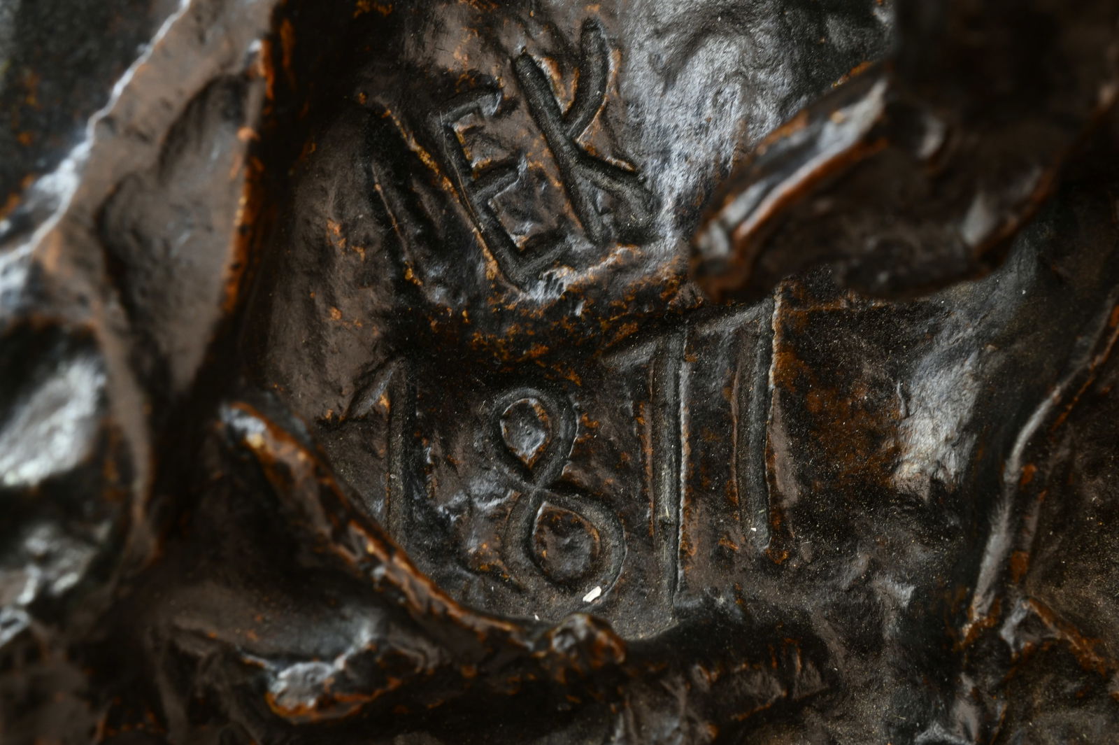 Evgeny Lanceray (Russian, 1848-1886), "Crossing of the Balkans" - 10