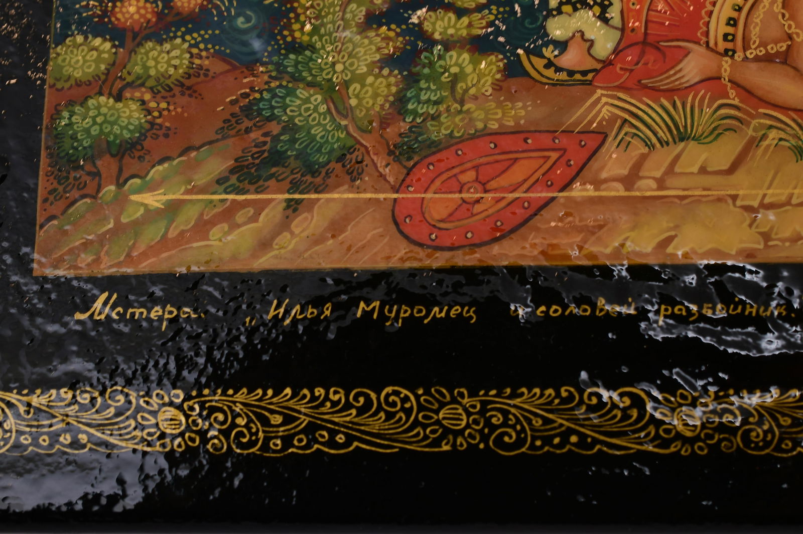 Two Russian Lacquer Boxes - 3