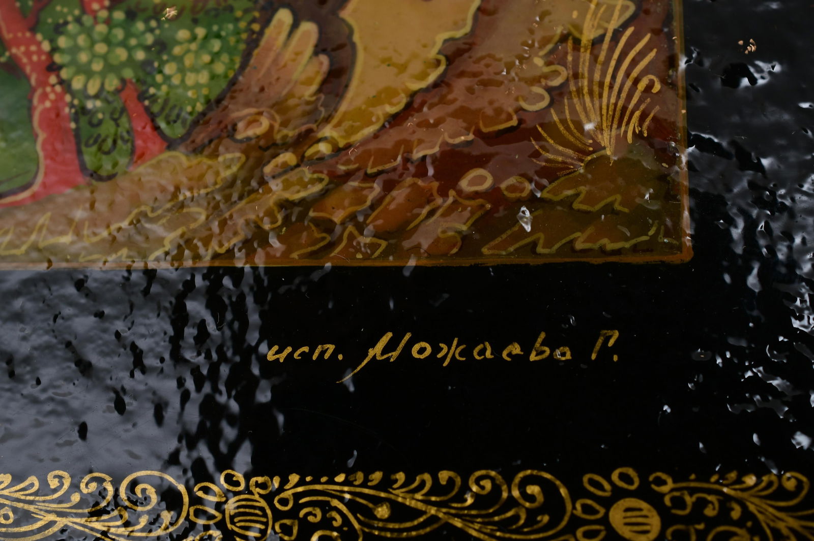 Two Russian Lacquer Boxes - 4