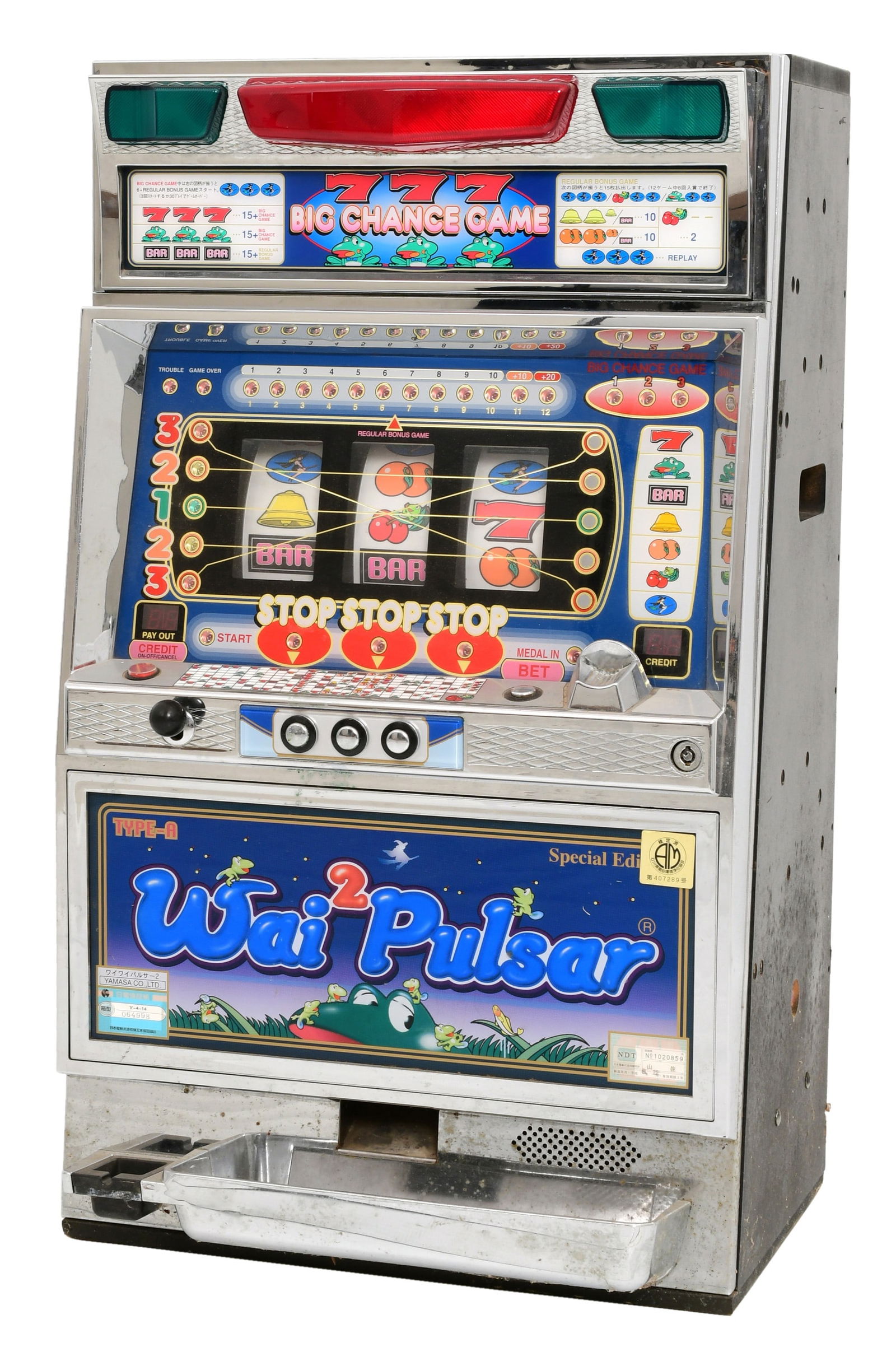 Yamasa Co., Ltd. "Wai Pulsar 2" Electric Slot Machine (1 of 1)