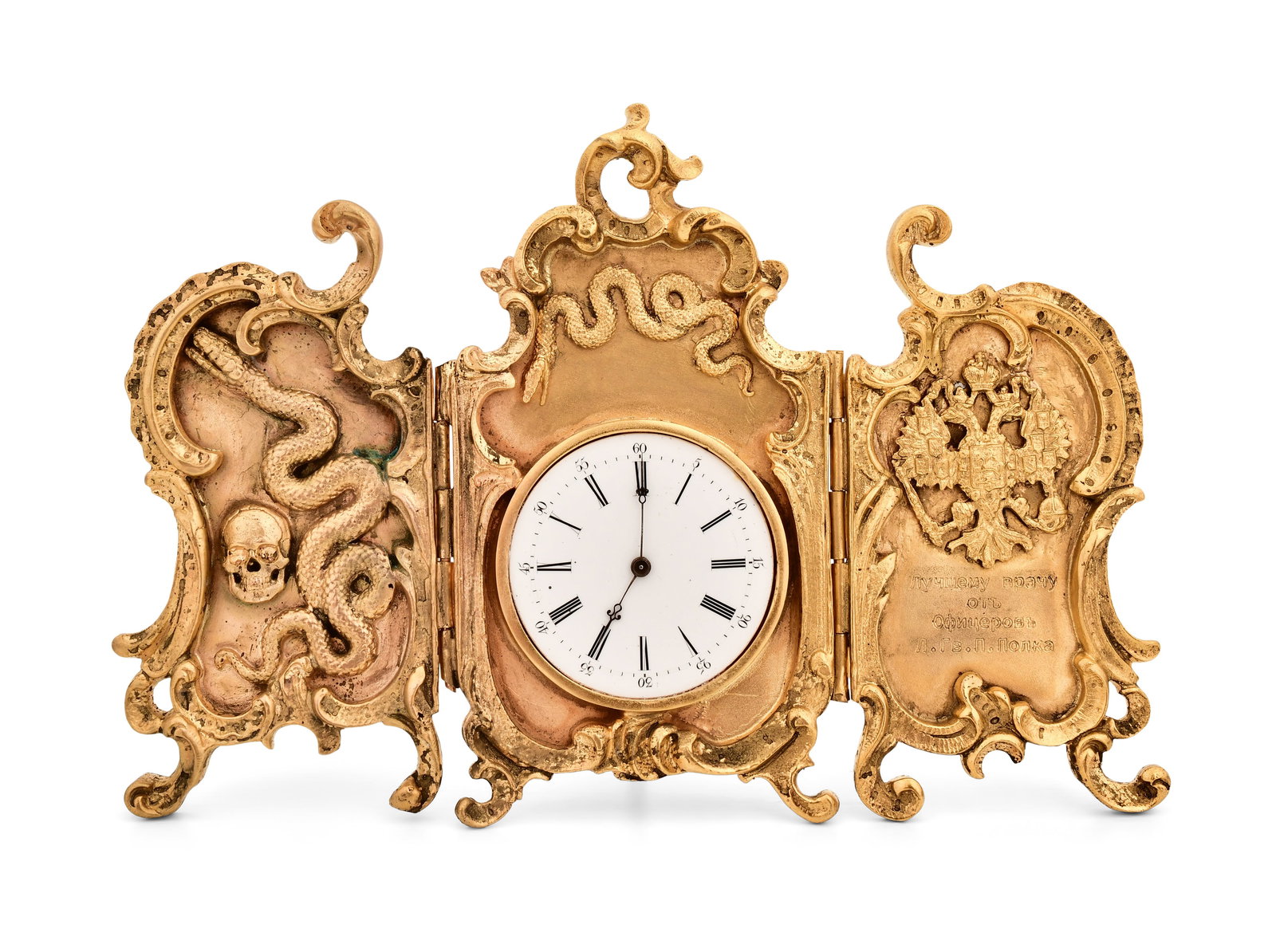 Gilt Brass Memento Mori Desk Clock: Gilt Brass Memento Mori Desk Clock20th centurygilt brass foldable screen with serpent and skull, 30-hour brass watch movement with cylinder escapement, unsigned3 1/4 x 4 3/4 inches