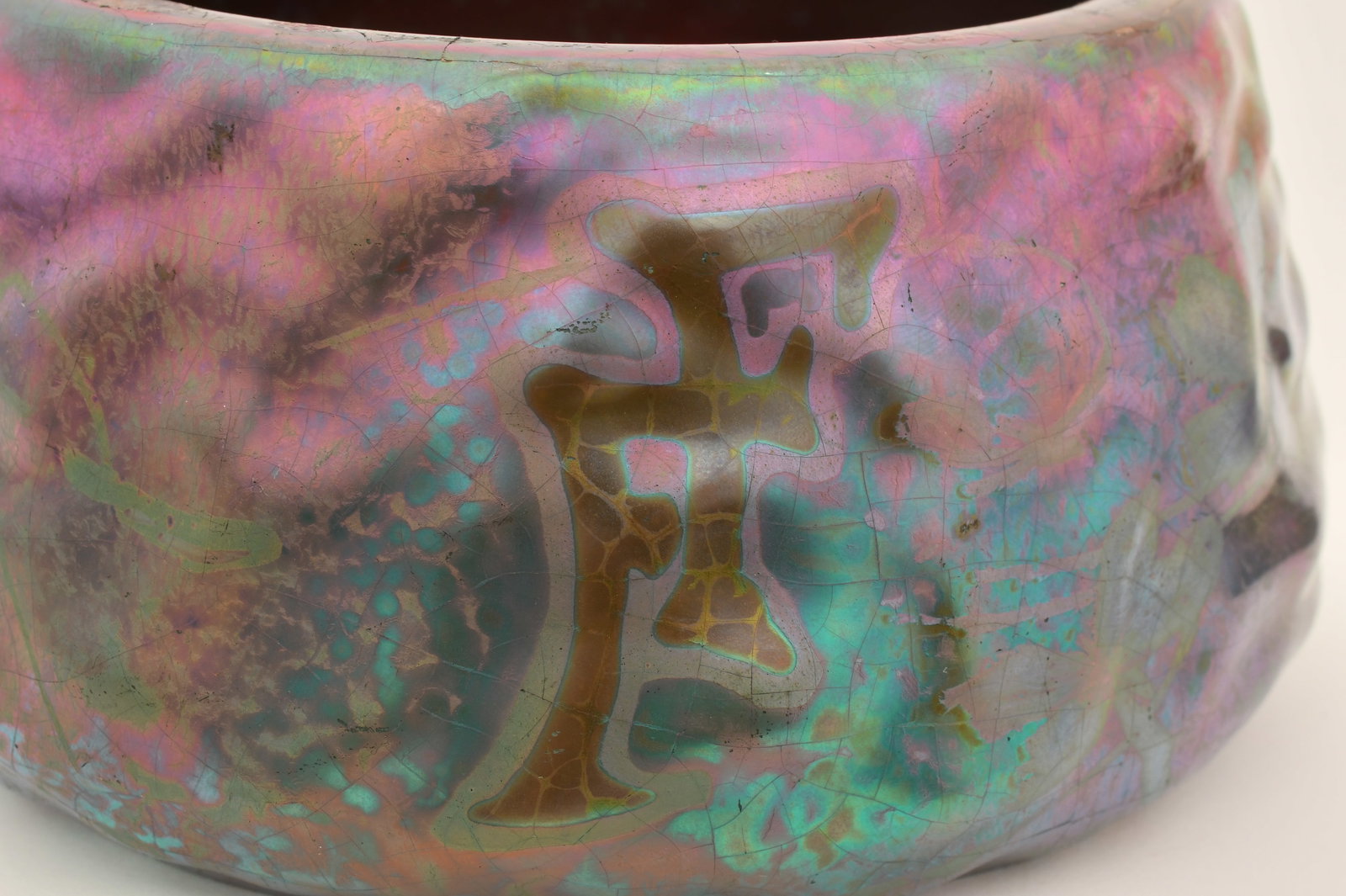Frederic Danton Pottery Covered Container - 6