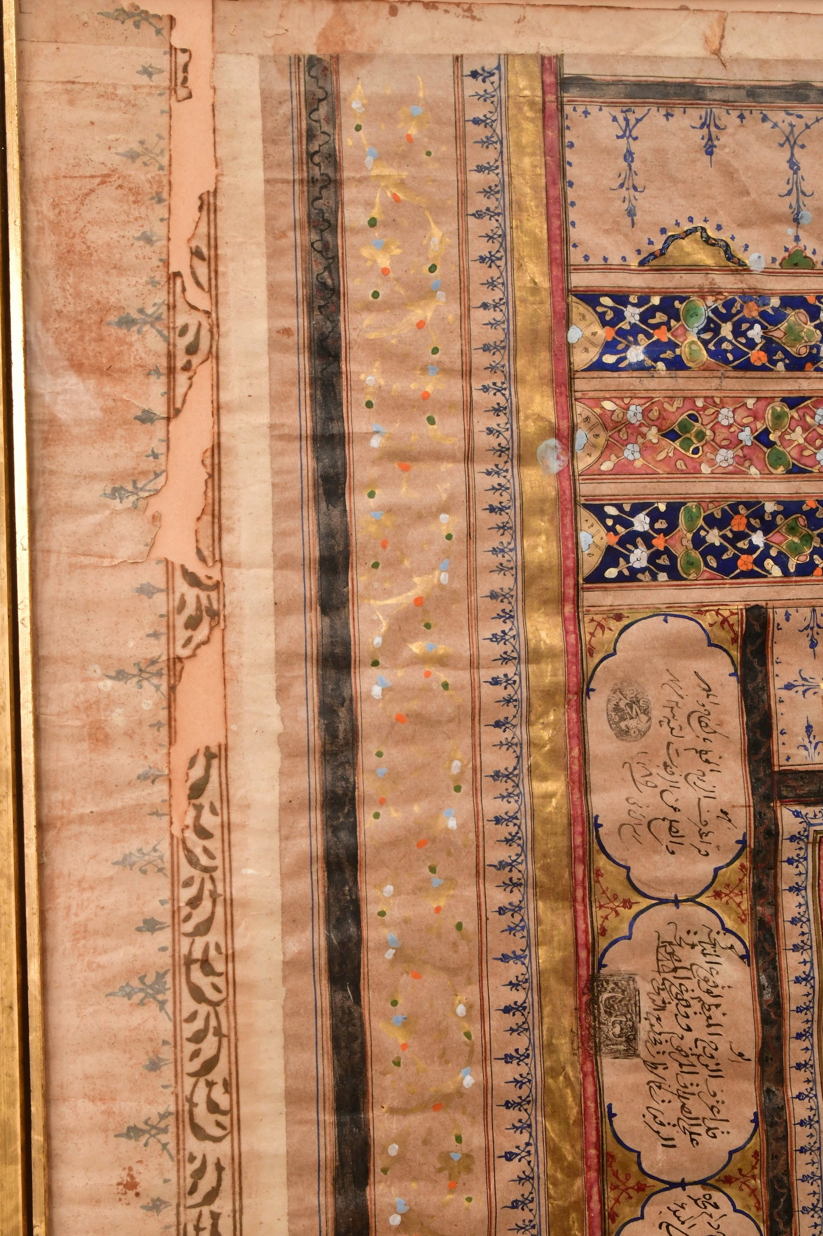 A Framed Persian Manuscript - 4