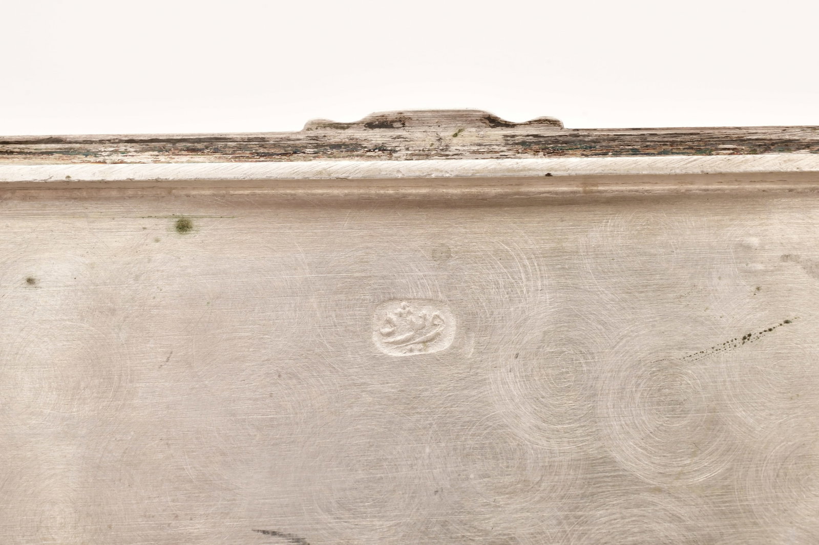 A Fine Persian Silver Box - 9