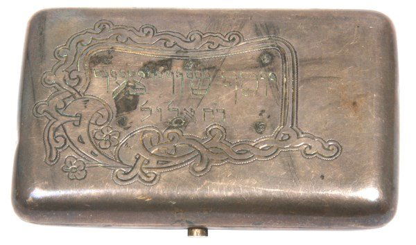 Russian Silver Cigarette Case (1 of 6)