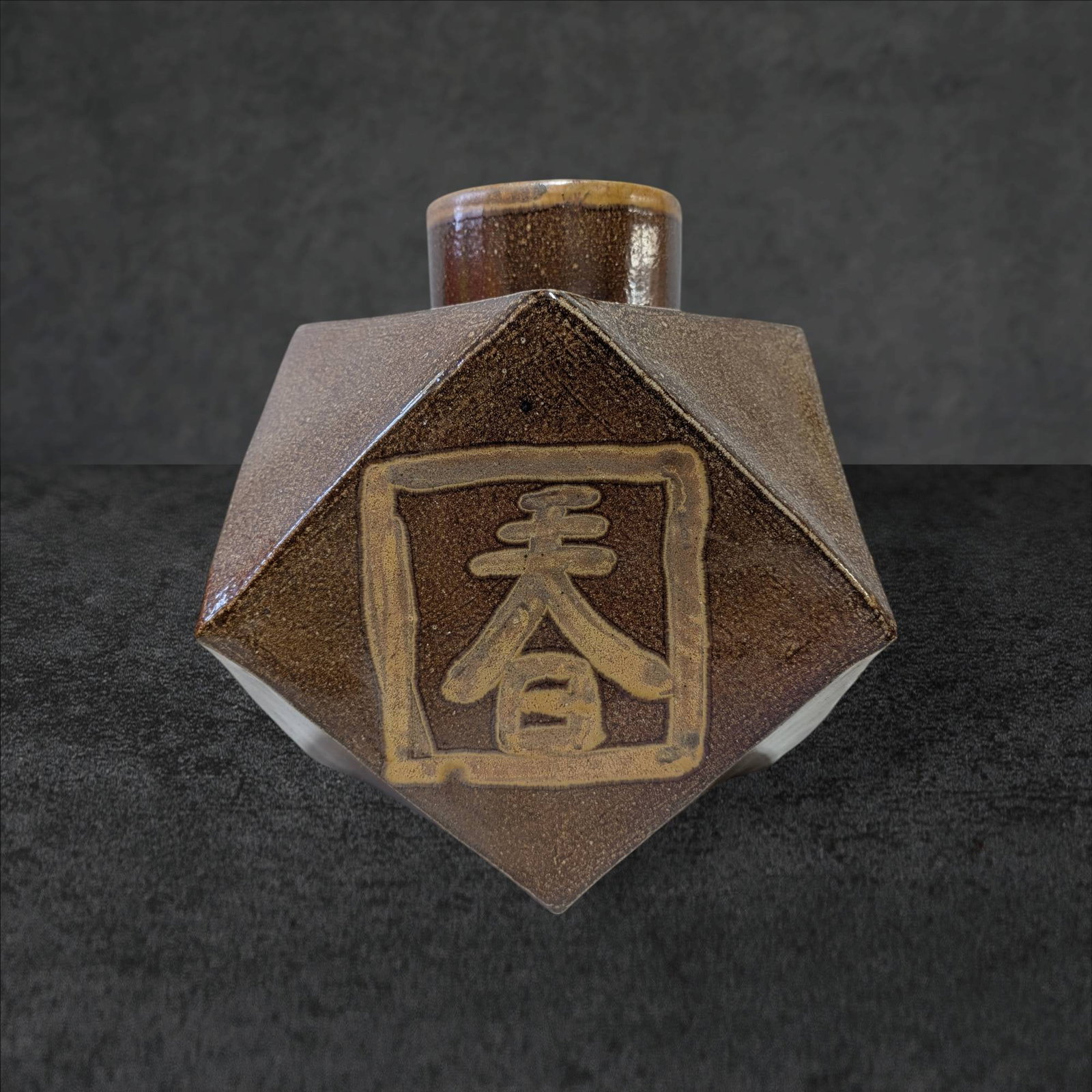 Geometric Asian-Inspired Signed Ceramic Jar by Ida Newman, Dated 1988 (1 of 8)