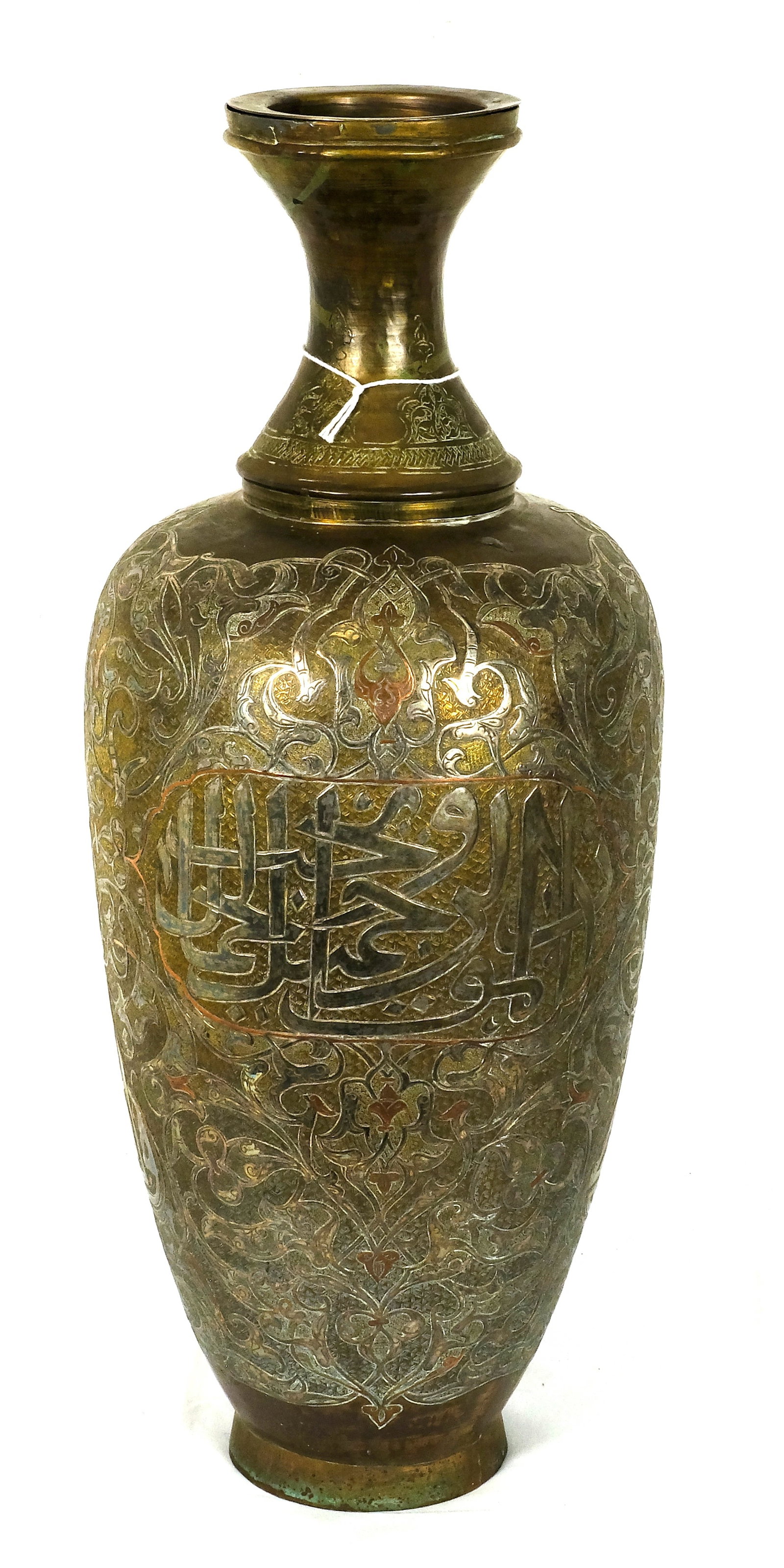 Decorated Middle Eastern Art Vase (1 of 3)