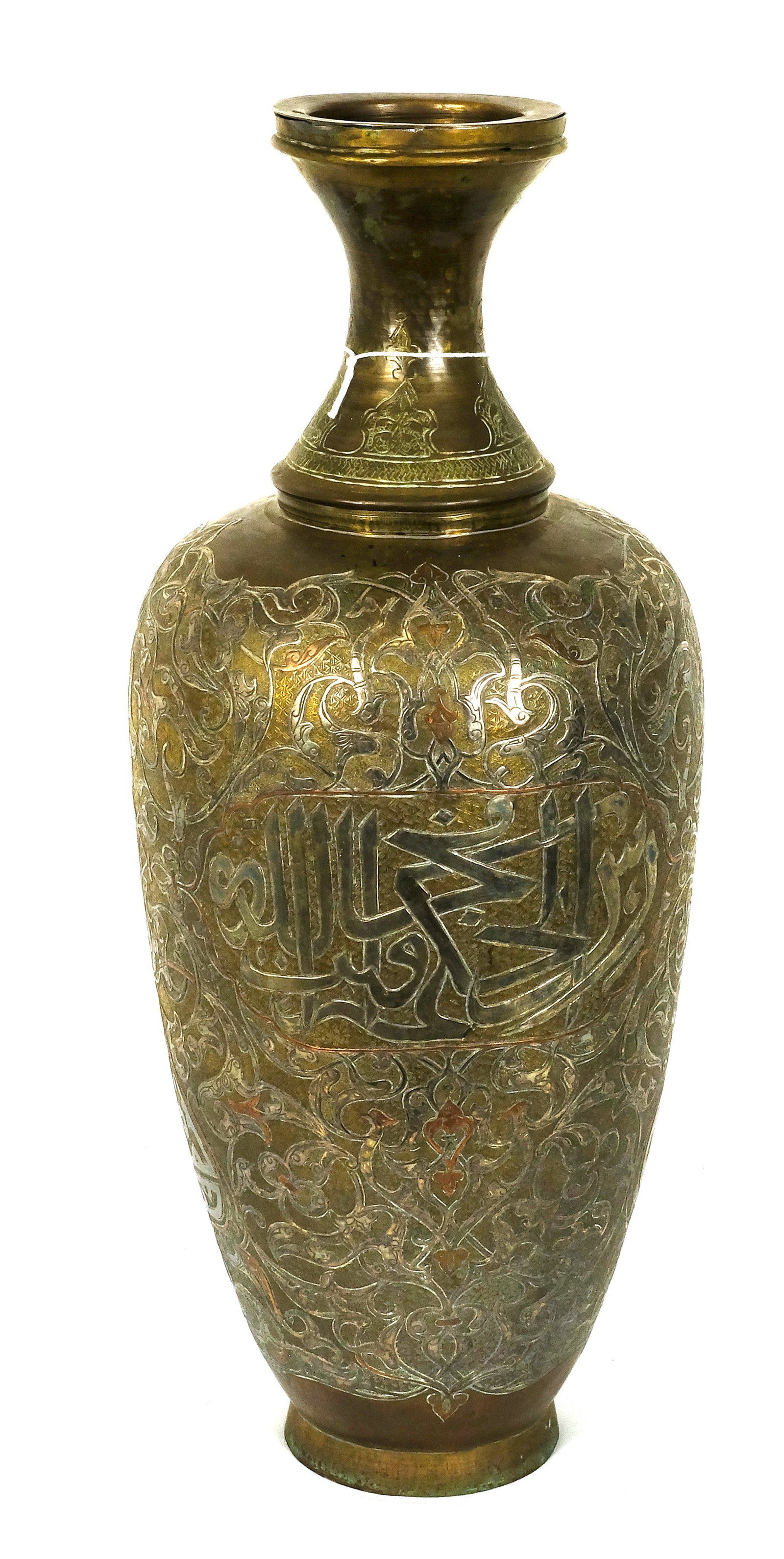 Decorated Middle Eastern Art Vase - 2