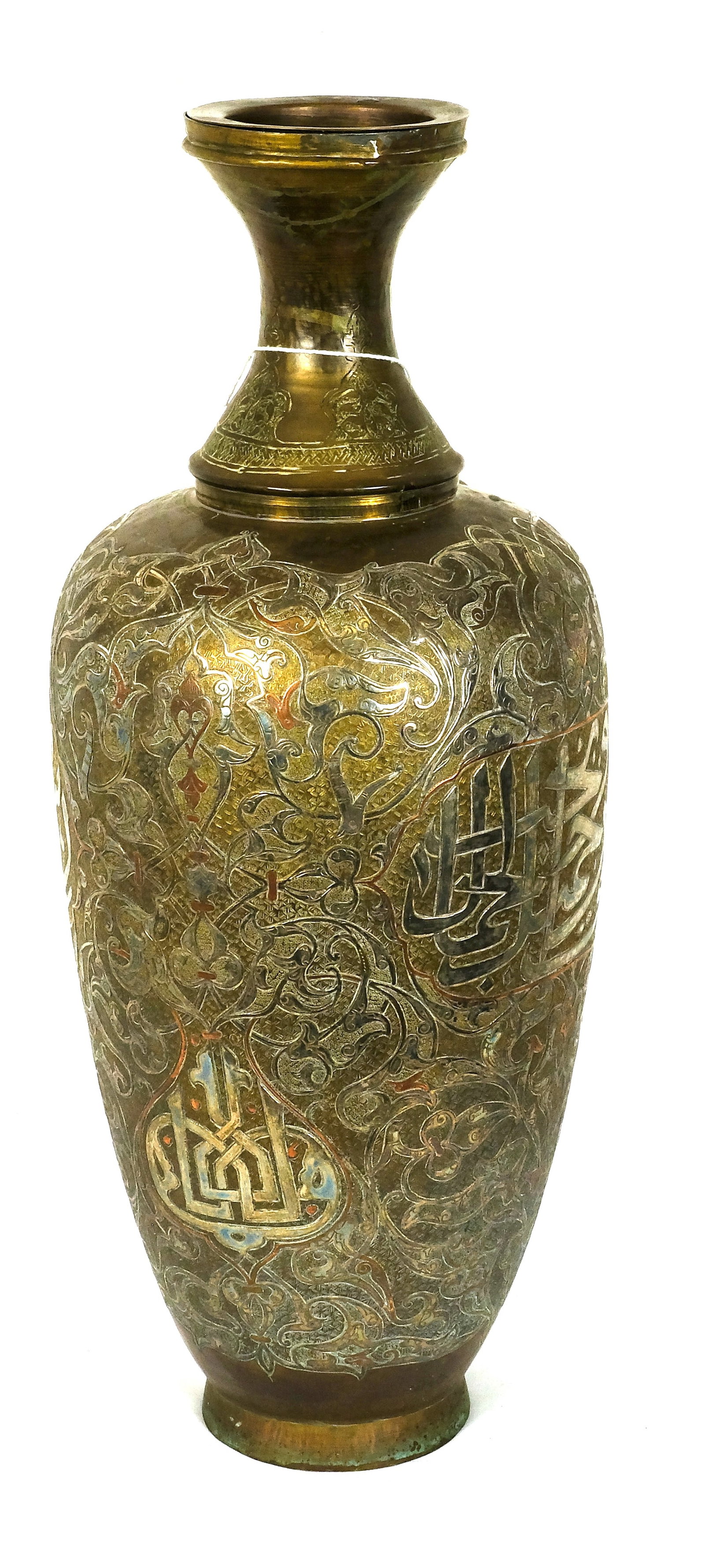 Decorated Middle Eastern Art Vase - 3