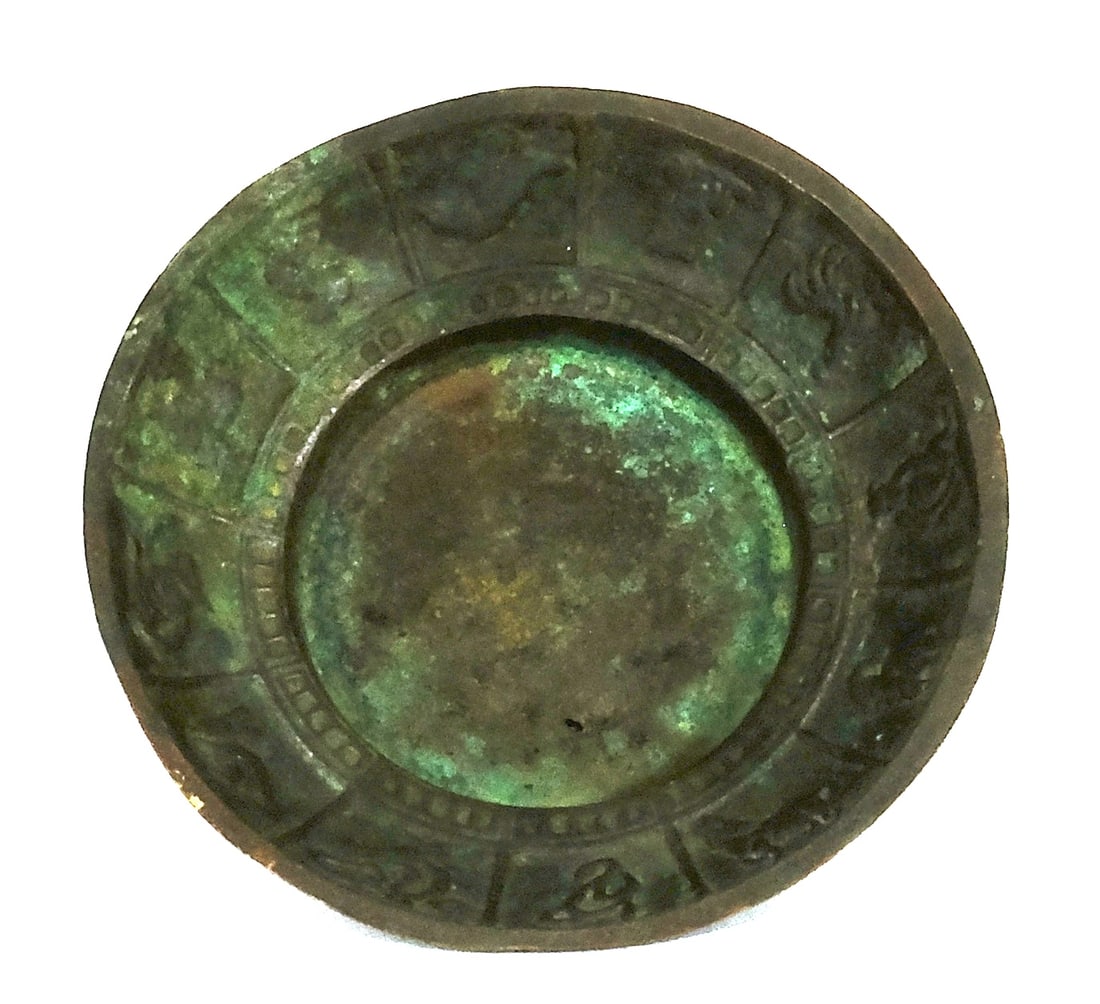 Antique Bronze Zodiac Dish: Antique Bronze Zodiac Dish W (dia) 4 x H 1 in.