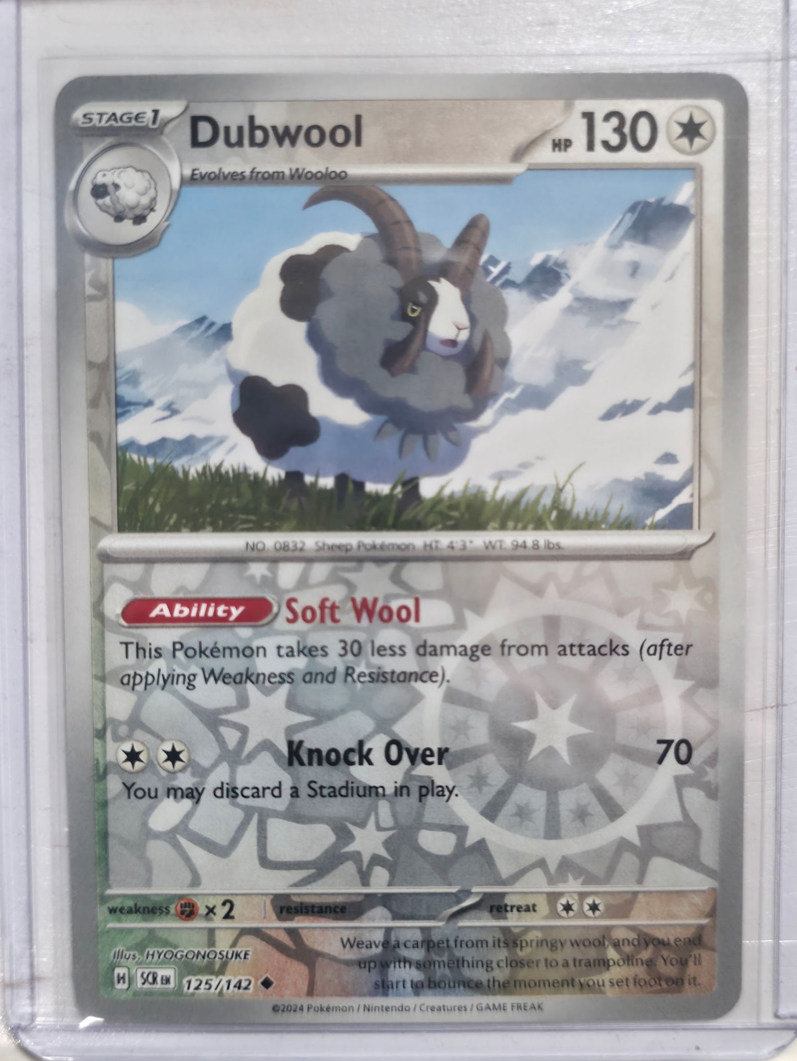 2024 Dubwool Stellar Crown 125/142 Reverse Holo: 2024 Dubwool Stage 1 Colorless Pokemon. Evolves from Wooloo. Stellar Crown set. Card number 125/142. Reverse holo with holo pattern in text area. HP 130. Ability Soft Wool. Attack Knock Over 70. Illus
