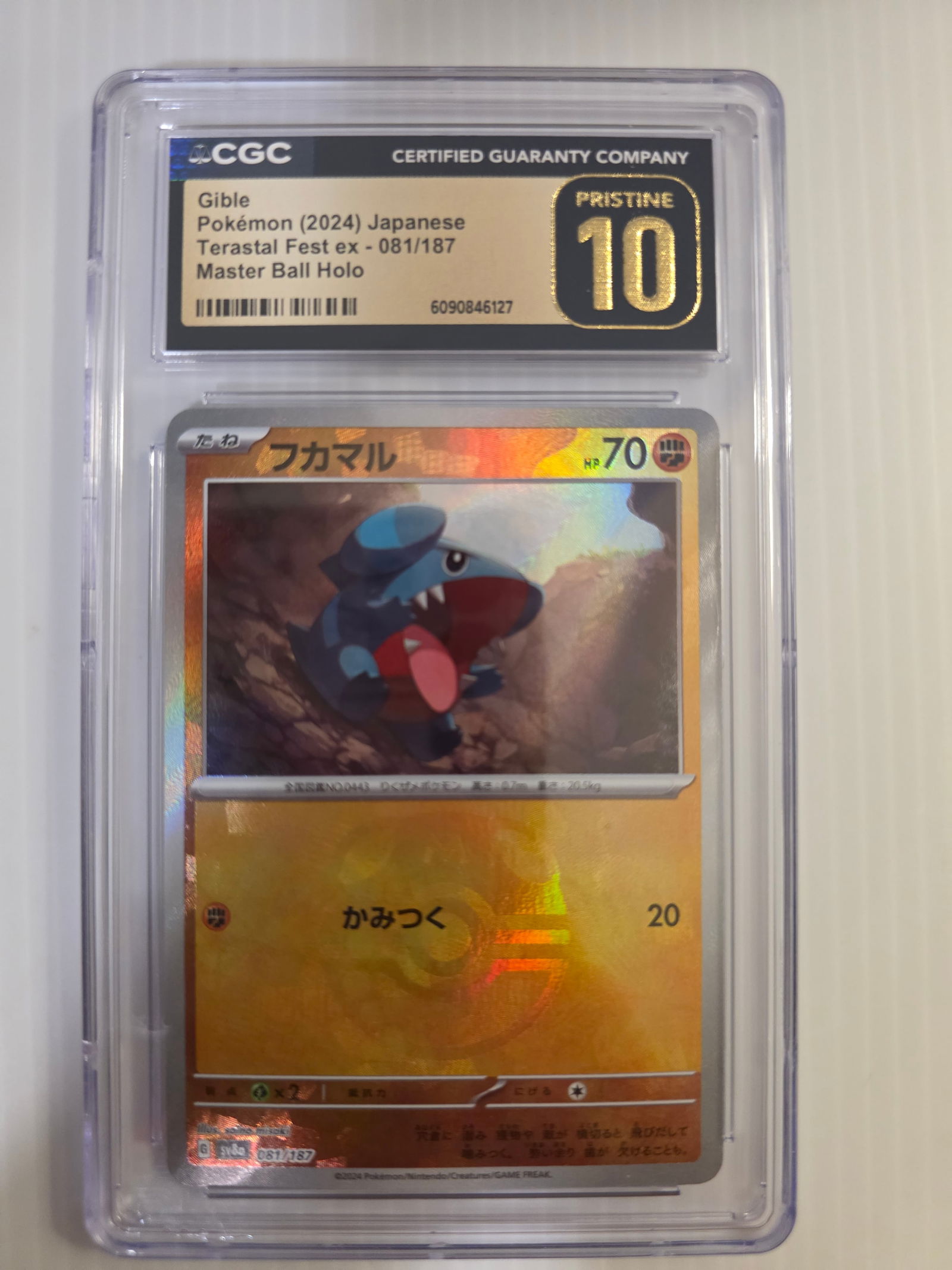 2024 Gible Terastal Fest ex 081/187 Master Ball Holo CGC Pristine 10 Japanese Pokemon Card (1 of 4)
