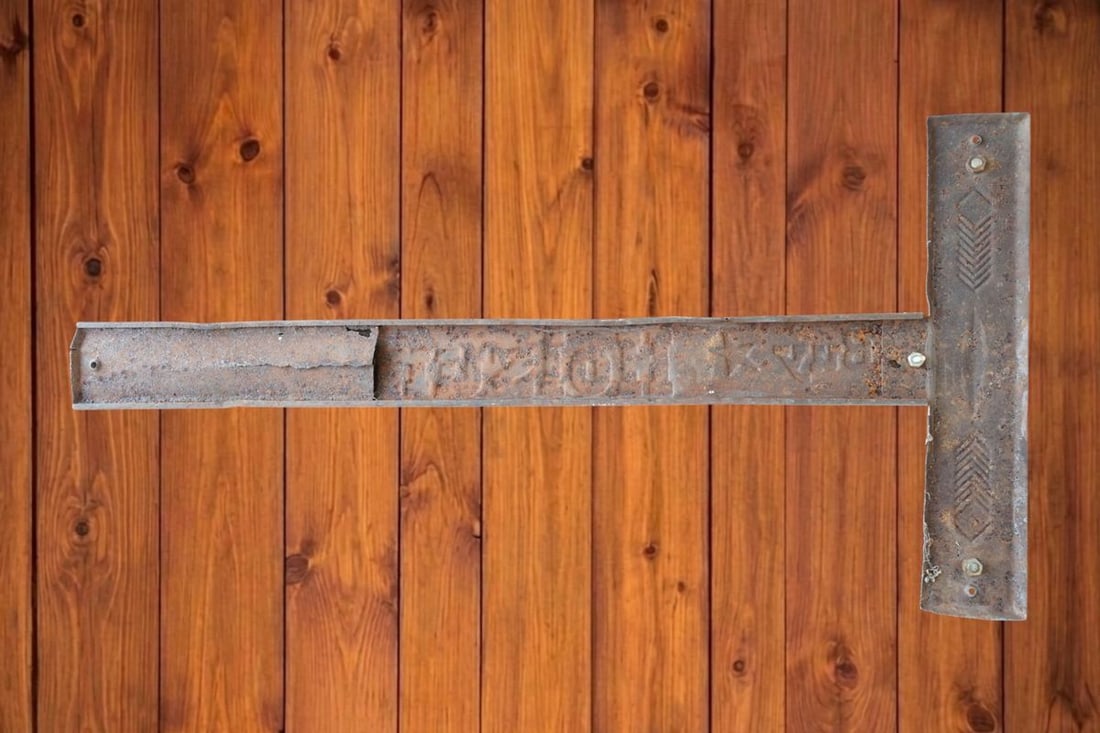 Holsum Bread Door Push w/ Handle - 2