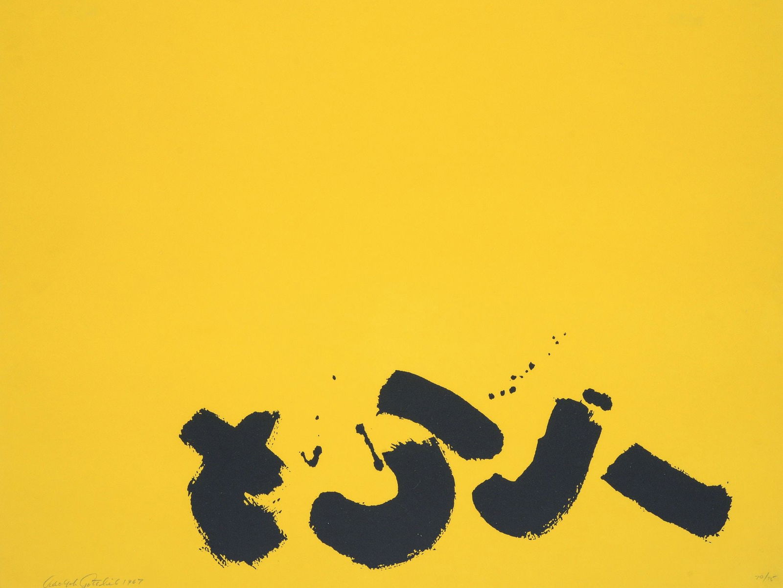 Adolph Gottlieb SIGNS Screenprint (1 of 6)