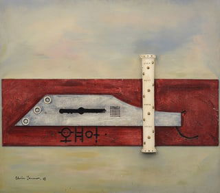 Edwin Tanner Relief Painting / Assemblage