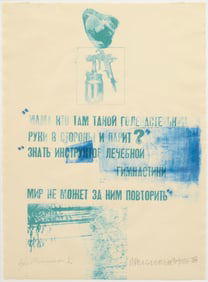 Robert Rauschenberg PICTURE GALLERY Lithograph