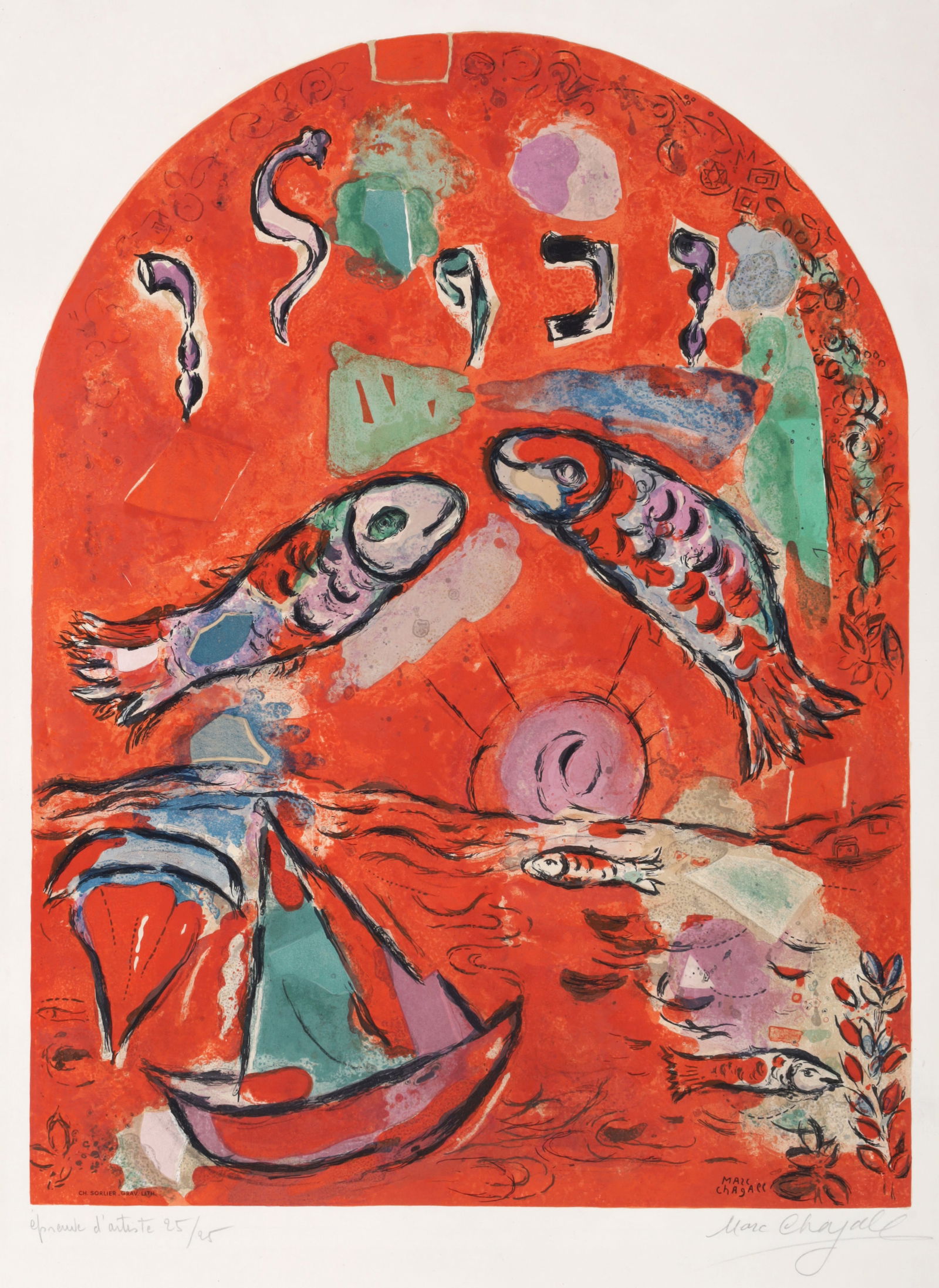 Marc Chagall (After) THE TRIBE OF ZEBULON Lithograph: Artist/Designer/Manufacturer: Marc Chagall (Russian/French, 1887–1985), afterMarking(s); notes: signed, signed in plate, blind stamp, marking(s); EA 25/25 aside from the edition of 200; 19