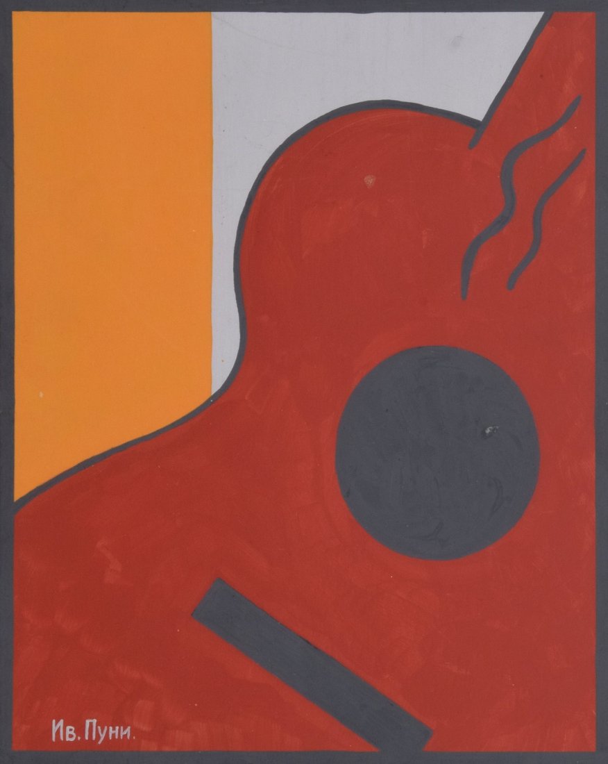 Ivan Puni Painting, Original Work: Designer & Manufacturer: Ivan Puni a.k.a. Jean Pougny (1894 - 1956) Markings: signed Country of Origin & Materials: Russian/French; gouache on board Additional Information & Circa: According to label