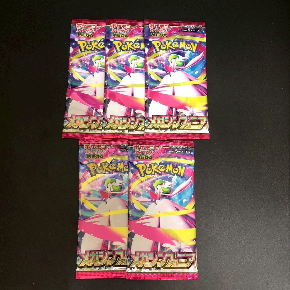 5 Packs New Unopened Mega Symphonia M1S Pokemon Cards Japanese: The Pokemon Card Mega Symphonia Pack Scarlet & Violet M2 JP is a collection of Japanese-sized Pokemon trading cards featuring the character Charizard. Manufactured by Nintendo in 2025, these packs con