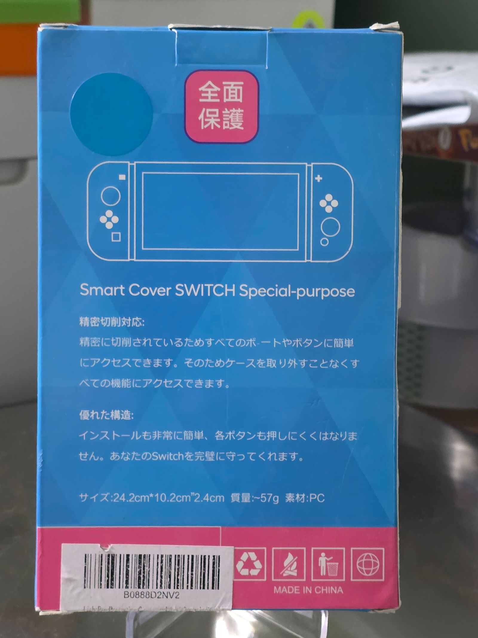 Nintendo Switch Smart Cover Protector with Screen Protector - 2