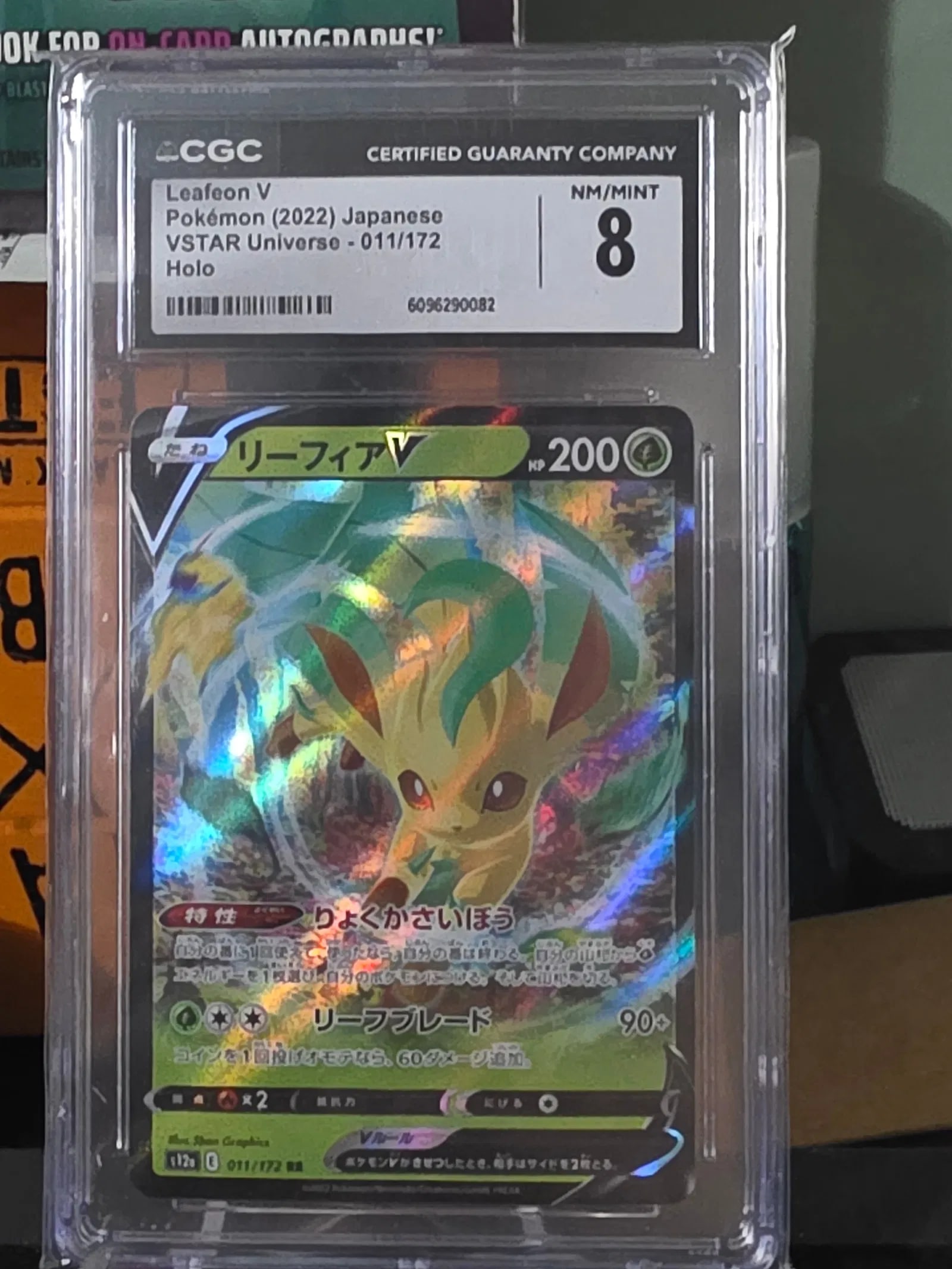 Leafeon V 011/172 VSTAR Universe Holo Japanese CGC 8 (1 of 2)