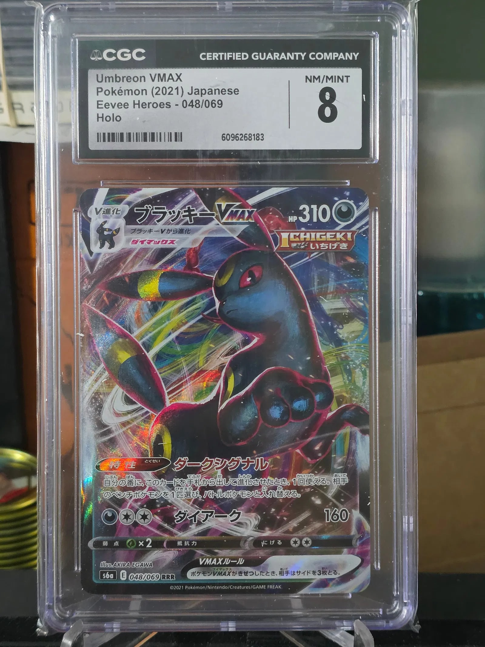 2021 Pokemon Japanese Eevee Heroes 048/069 Umbreon VMAX Holo CGC 8 (1 of 2)