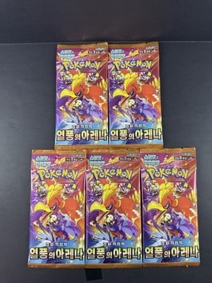 [5 PACKS] Heat Wave Arena sv9a Pokemon Korean Scarlet & Violet: The product is a set of 5 sealed packs of Heat Wave Arena sv9a Pokemon Korean Scarlet & Violet cards, manufactured by Nintendo in Japan. These packs contain randomly inserted cards from the Scarlet & 