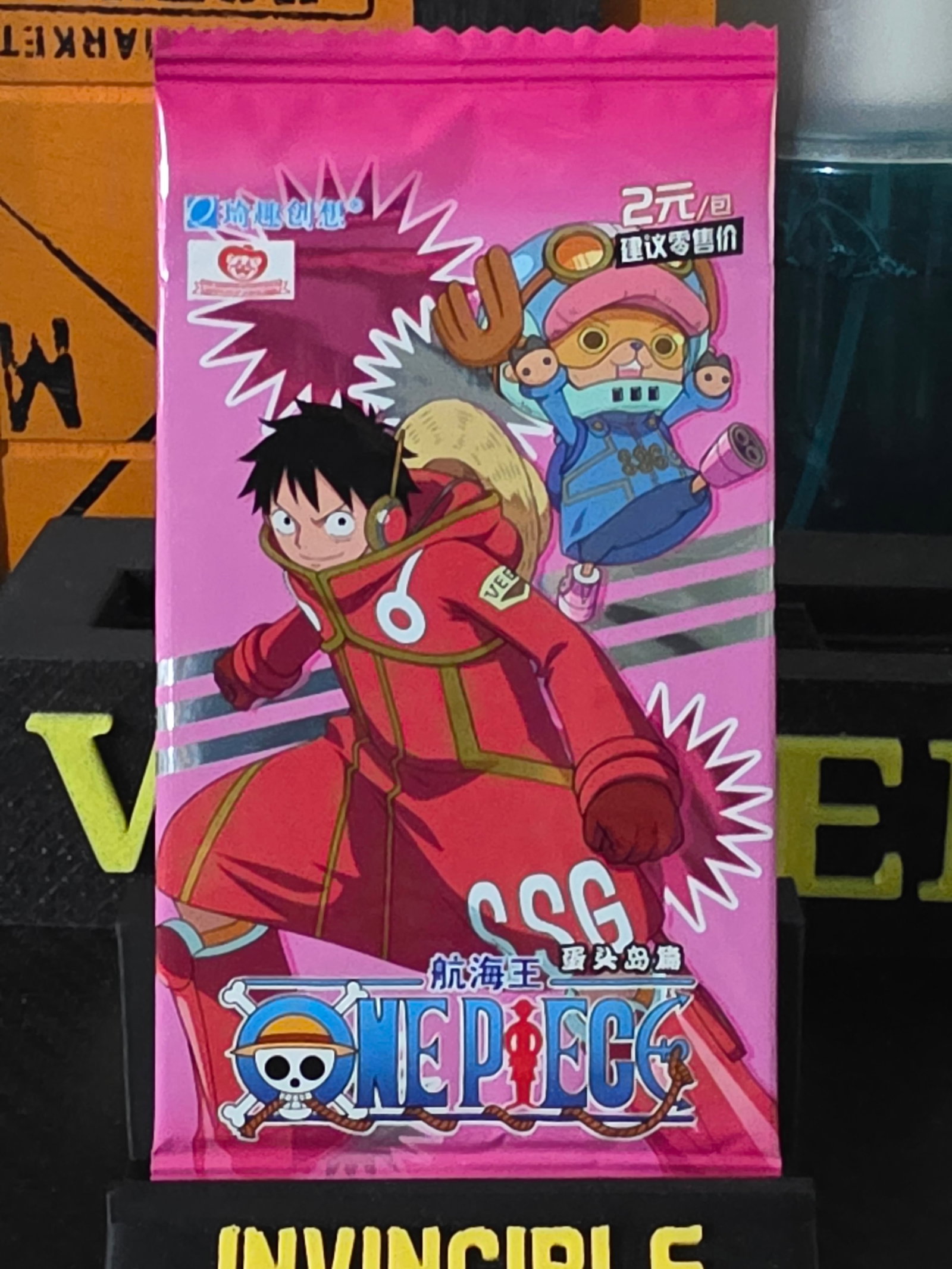 X1 2024 One Piece Trading Card BOOSTER Pack: x1 2024 one piece trading card booster pack