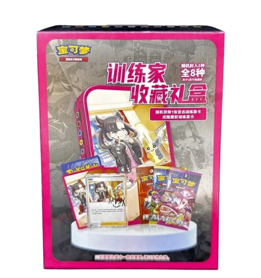 Pokemon TCG S-Chinese Trainer Collection Box CSIC Y01: The Pokémon Chinese Sword & Shield Trainer Collection Box is a sealed box containing 64 standard-sized cards featuring characters like Opal, Kabu, Bede, Marnie, and Raihan. Manufactured by Nintendo i