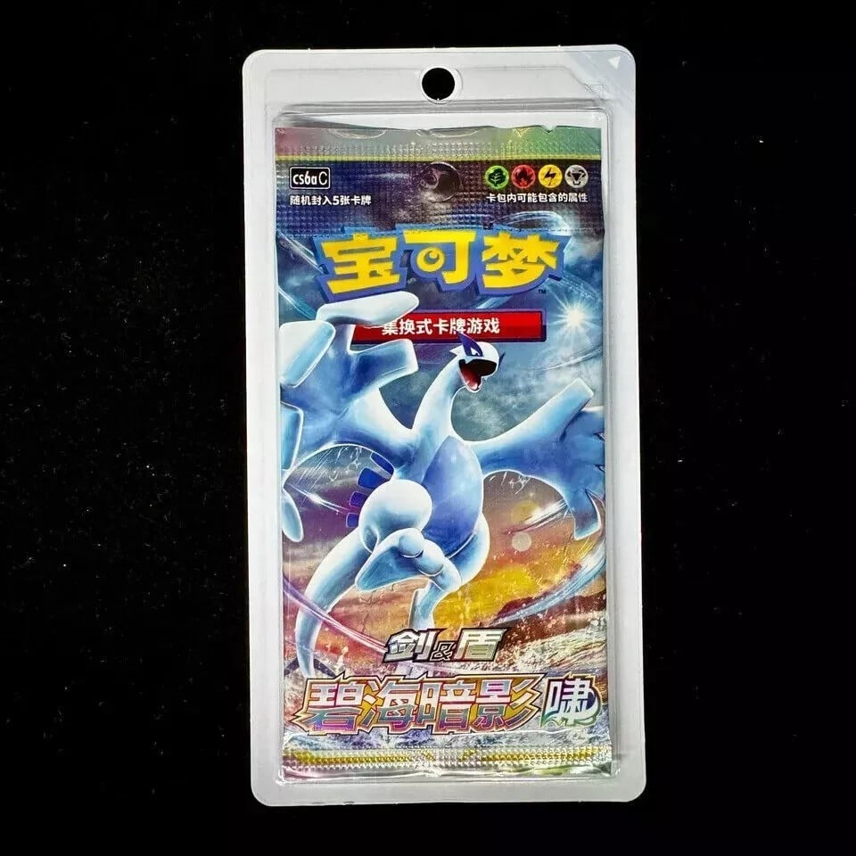 Pokémon TCG: Shadow of the Blue Sea (CS6aC) Simplified Chinese Booster Pack: The Pokémon TCG: Shadow of the Blue Sea (CS6aC) Simplified Chinese Booster Pack is a collectible card game product manufactured by Nintendo in Japan. This pack contains cards from the Sword & Shield 