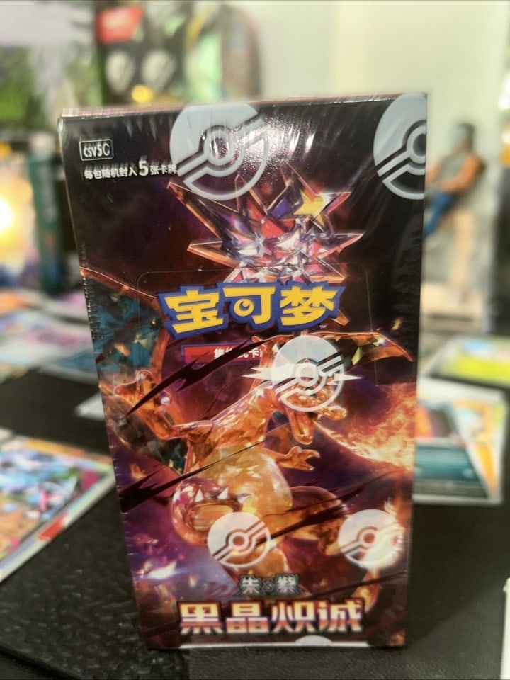 Pokemon TCG 2025 Simplified Chinese Slim CSV5C Crystal Blaze "Obsidian Flames" (1 of 1)