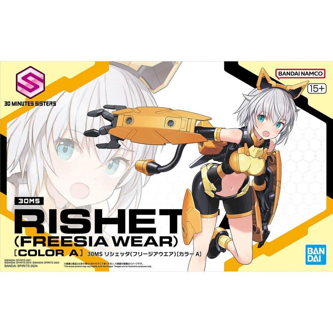 BANDAI 30 Minutes Sisters 30MS RISHETTA Freesia Wear Color A Plastic Model Kit (1 of 3)
