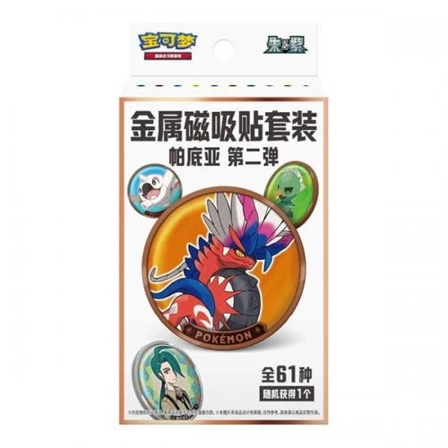 2025 Pokemon TCG S-Chinese Paldea Metal Magnet Set Vol 2 Sealed 2 Packs: Introducing the exclusive Magnetic Coin Set Series 2 for Pokémon TCG collectors and enthusiasts. Each box contains one collectible magnet coin with a Paldea-region design [1 of 62] –