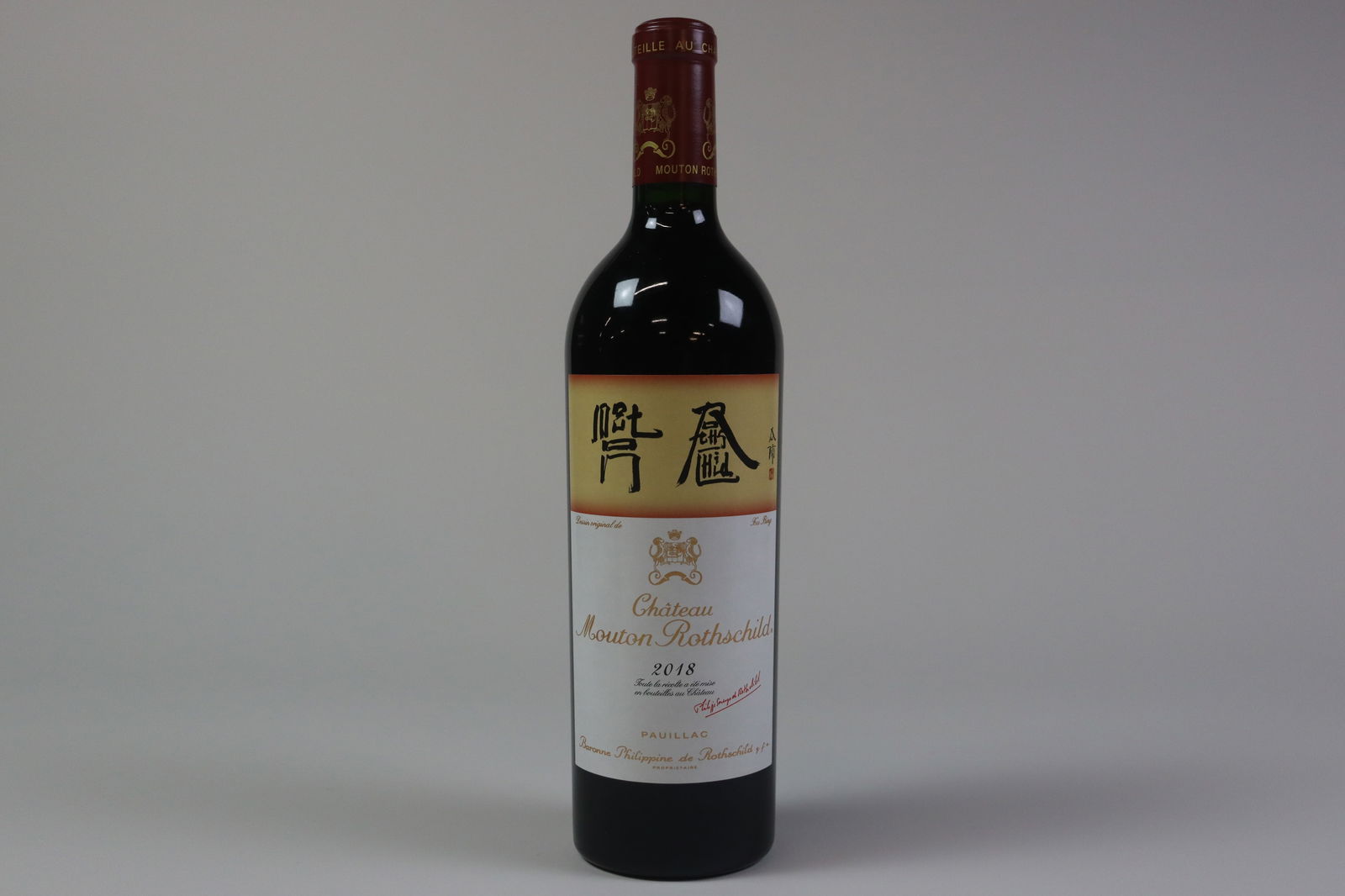 Château Mouton Rothschild 2018 (1 of 1)
