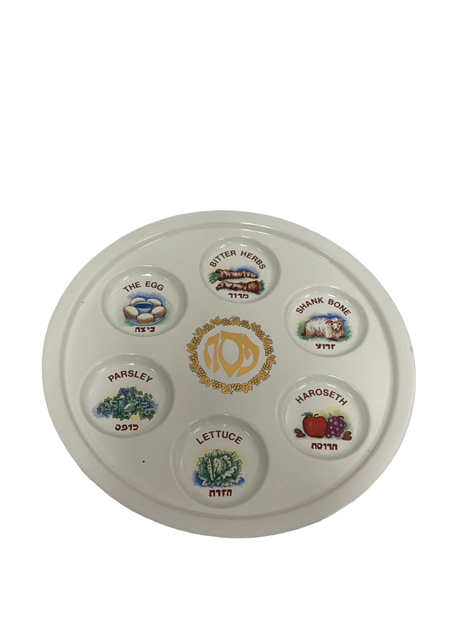 Vintage Israel Seder Plate 1985 (1 of 4)