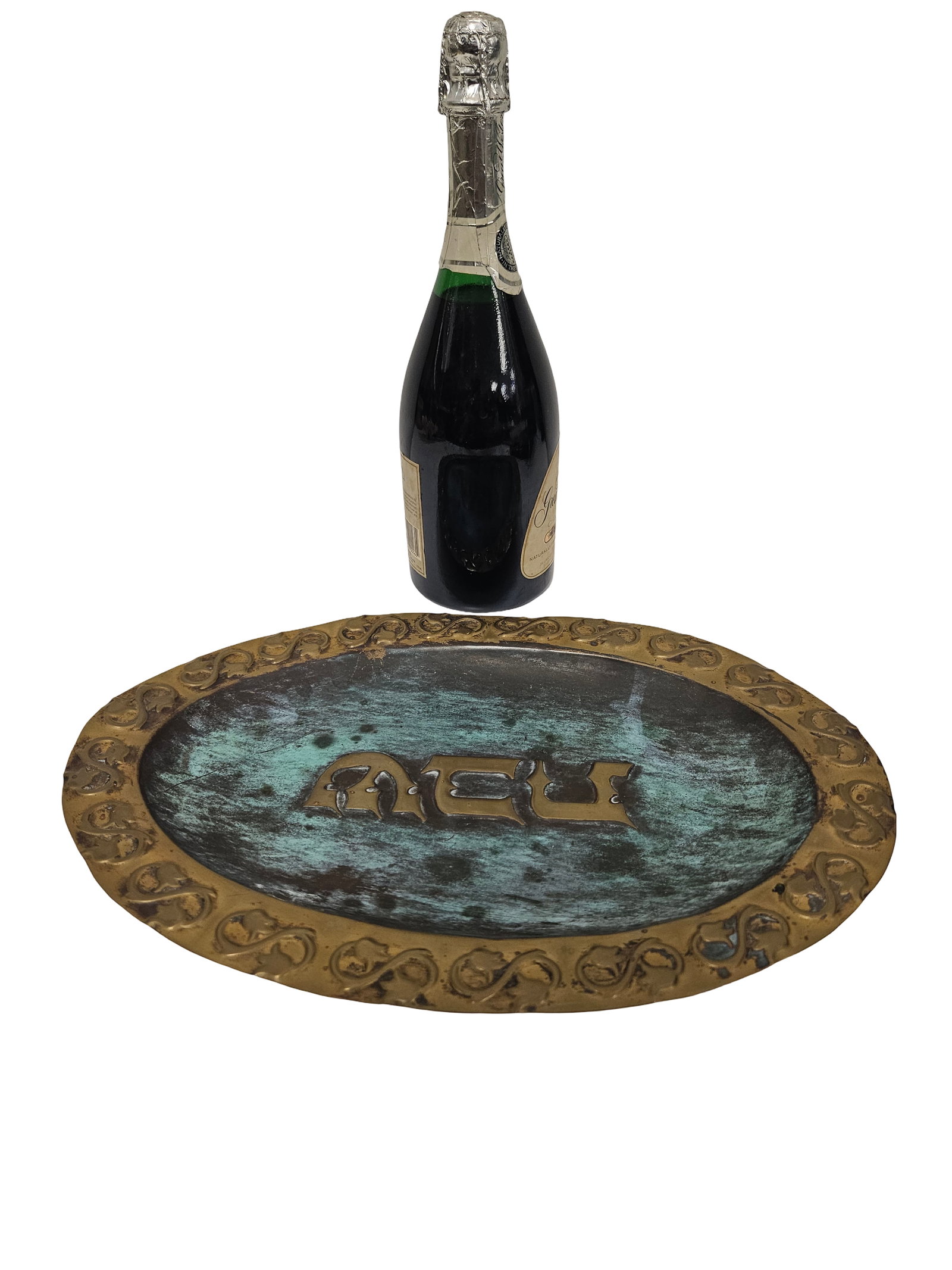 Vintage Judaica Shabbat Tray with Patina (1 of 3)